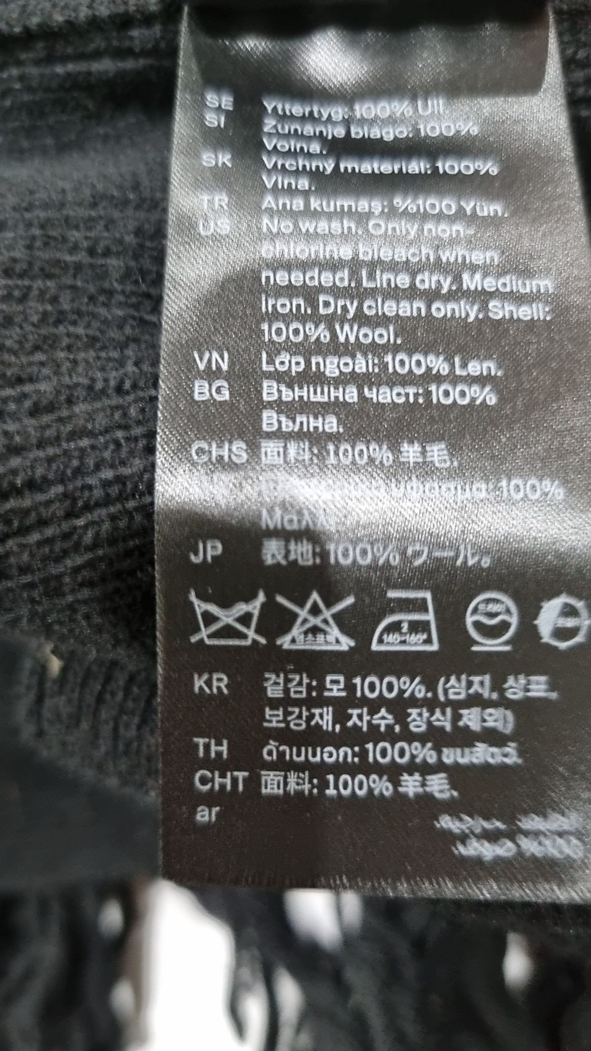 코스(COS) 베스트 XS