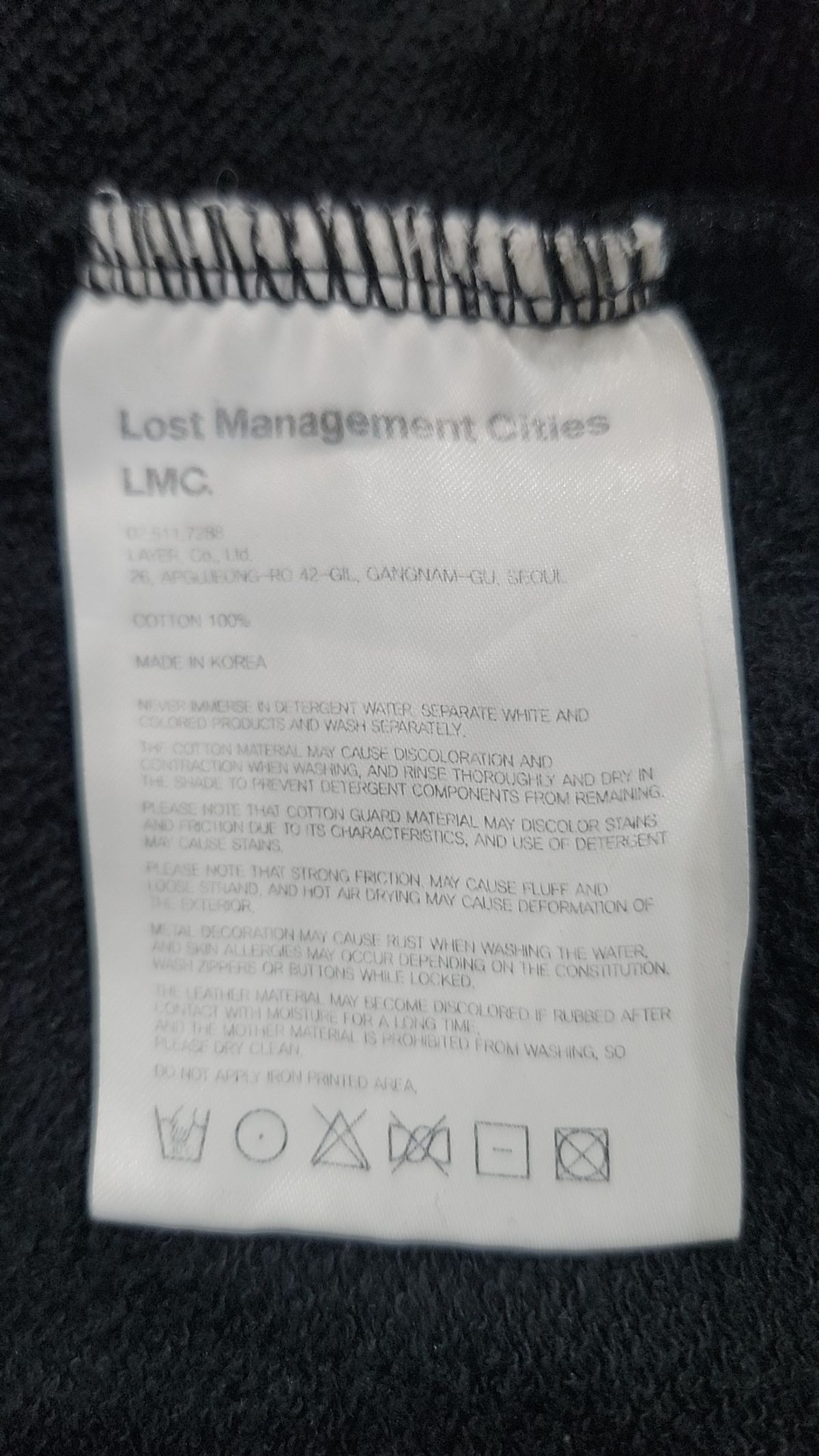 엘엠씨(LMC) 후드 티셔츠 L