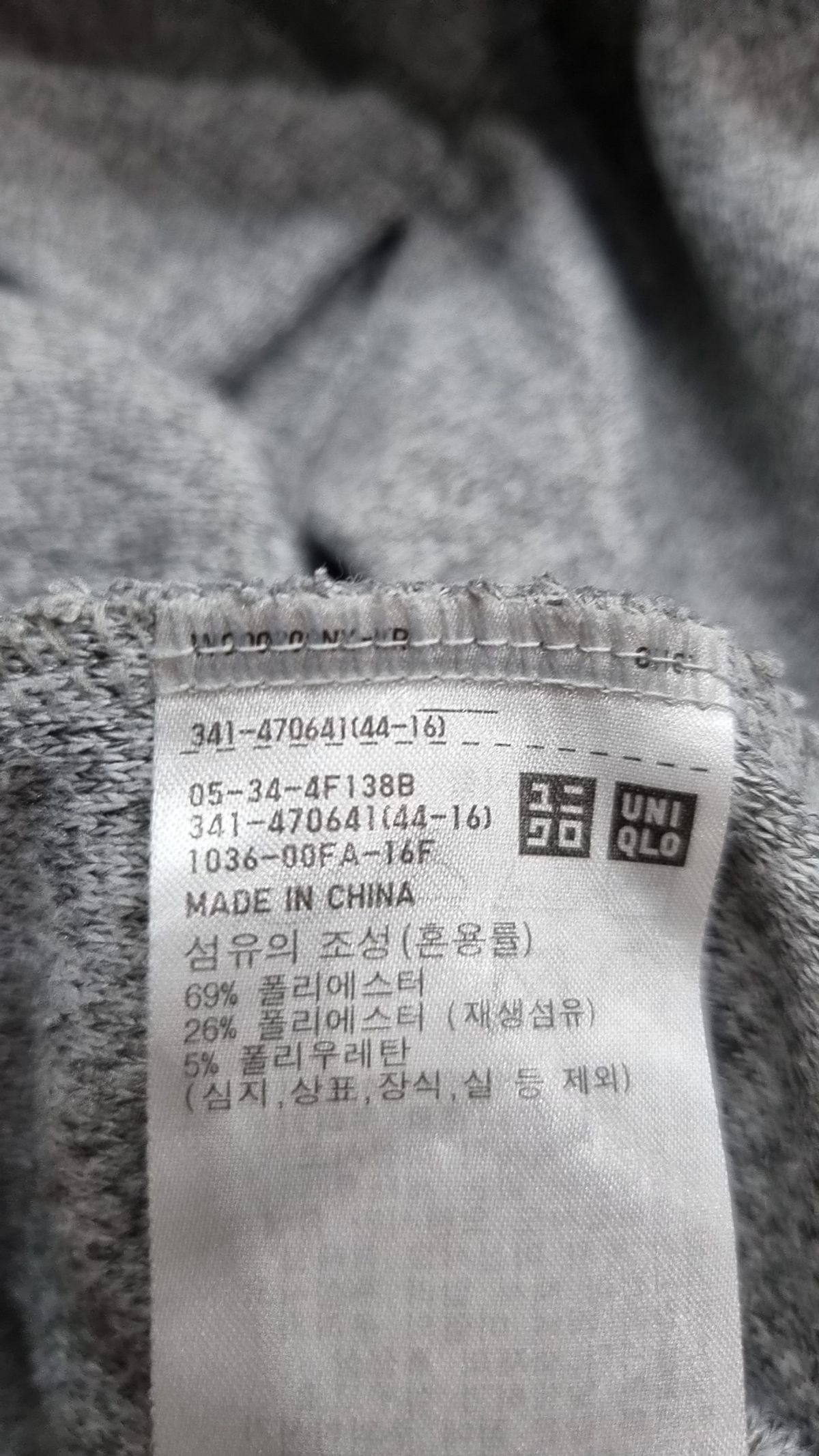 유니클로(UNIQLO) 맨투맨/스웨트셔츠 XXXL