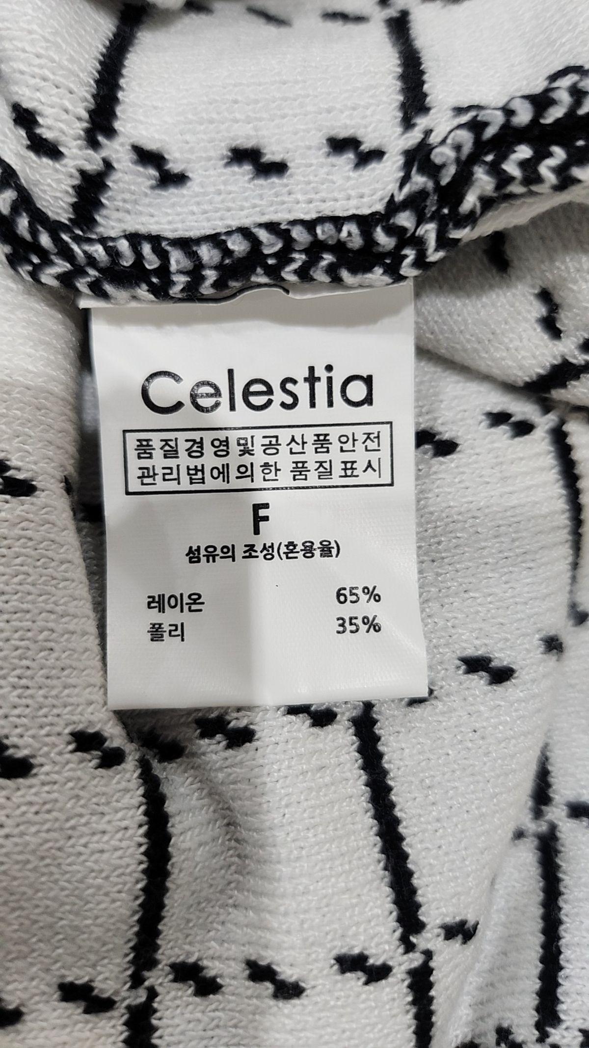 셀레스티아(Celestia) 미디 원피스 FREE