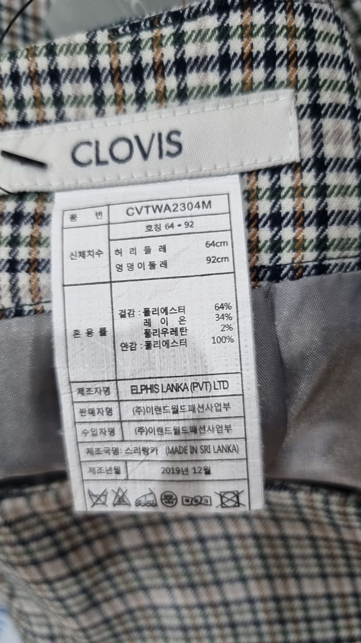 클라비스(CLOVIS) 미니스커트 64