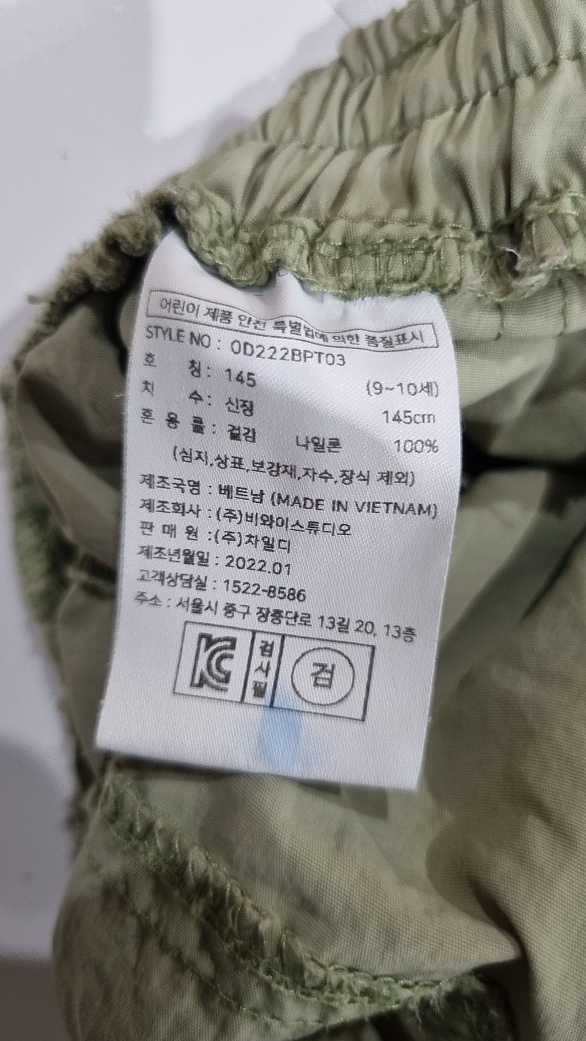 아웃도어 프로덕츠 키즈(OUTDOOR PRODUCTS KIDS) 10부 벨티드 나일론 팬츠 (카키) OD222BPT03_KHA 145