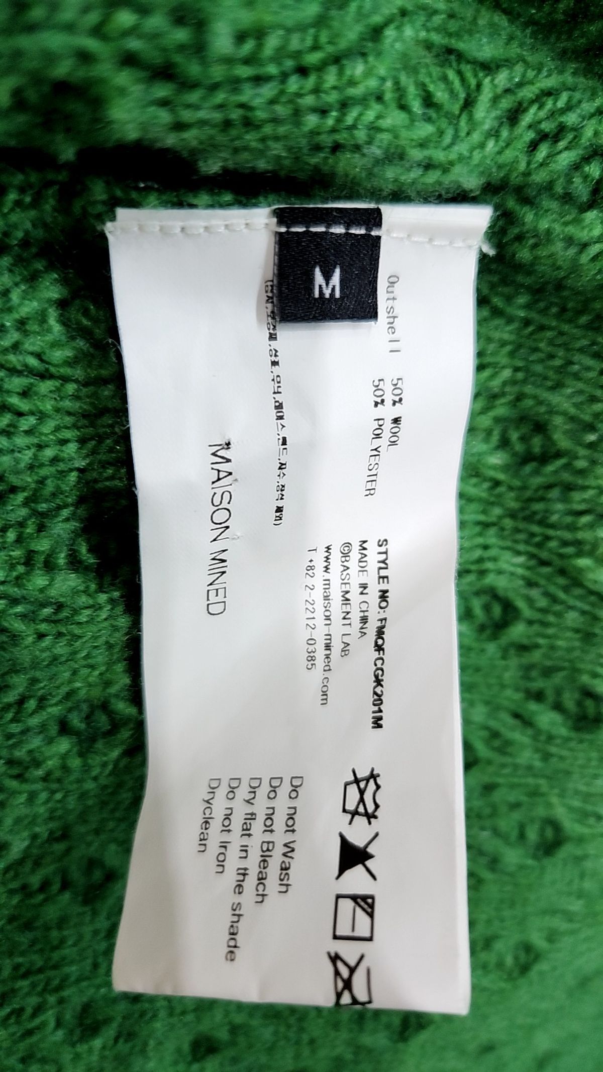 메종미네드(MAISON MINED) WAFFLE COLLAR CARDIGAN GREEN M