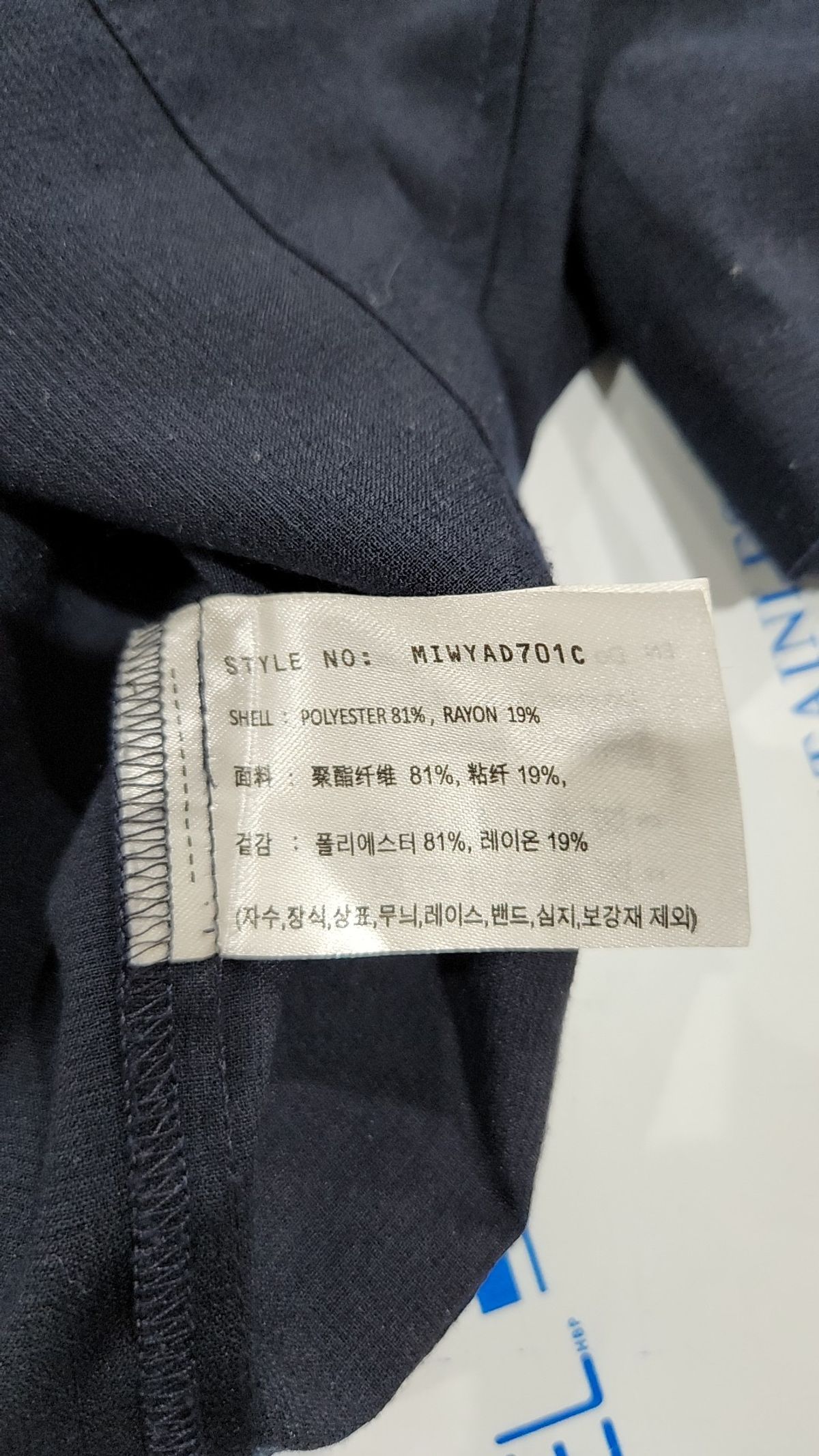 미쏘(MIXXO) 크롭 셔츠_MIWYAD701C S