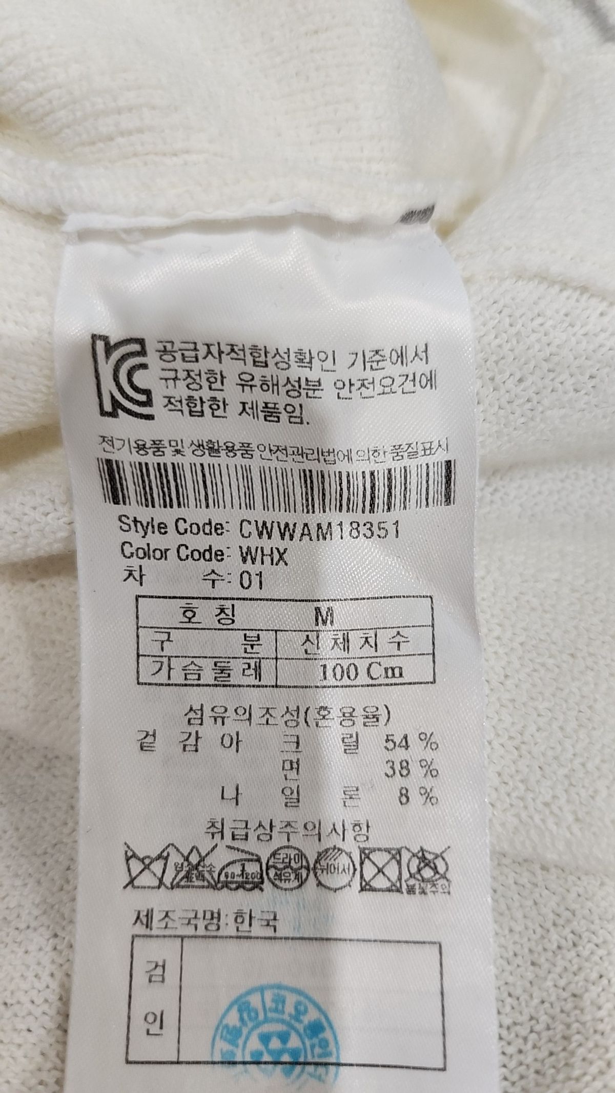 커스텀멜로우(CUSTOMELLOW) 베스트 M