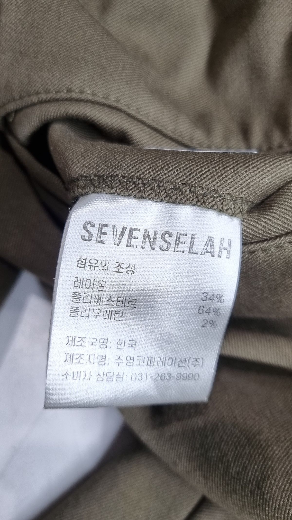 세븐셀라(SEVENSELAH) 조거 팬츠 34
