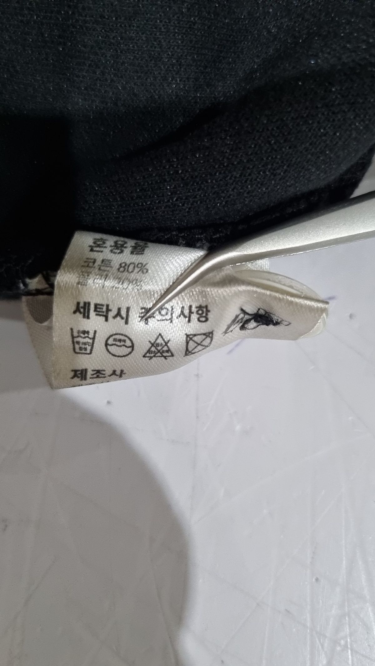 제로(XERO) 카디건 M