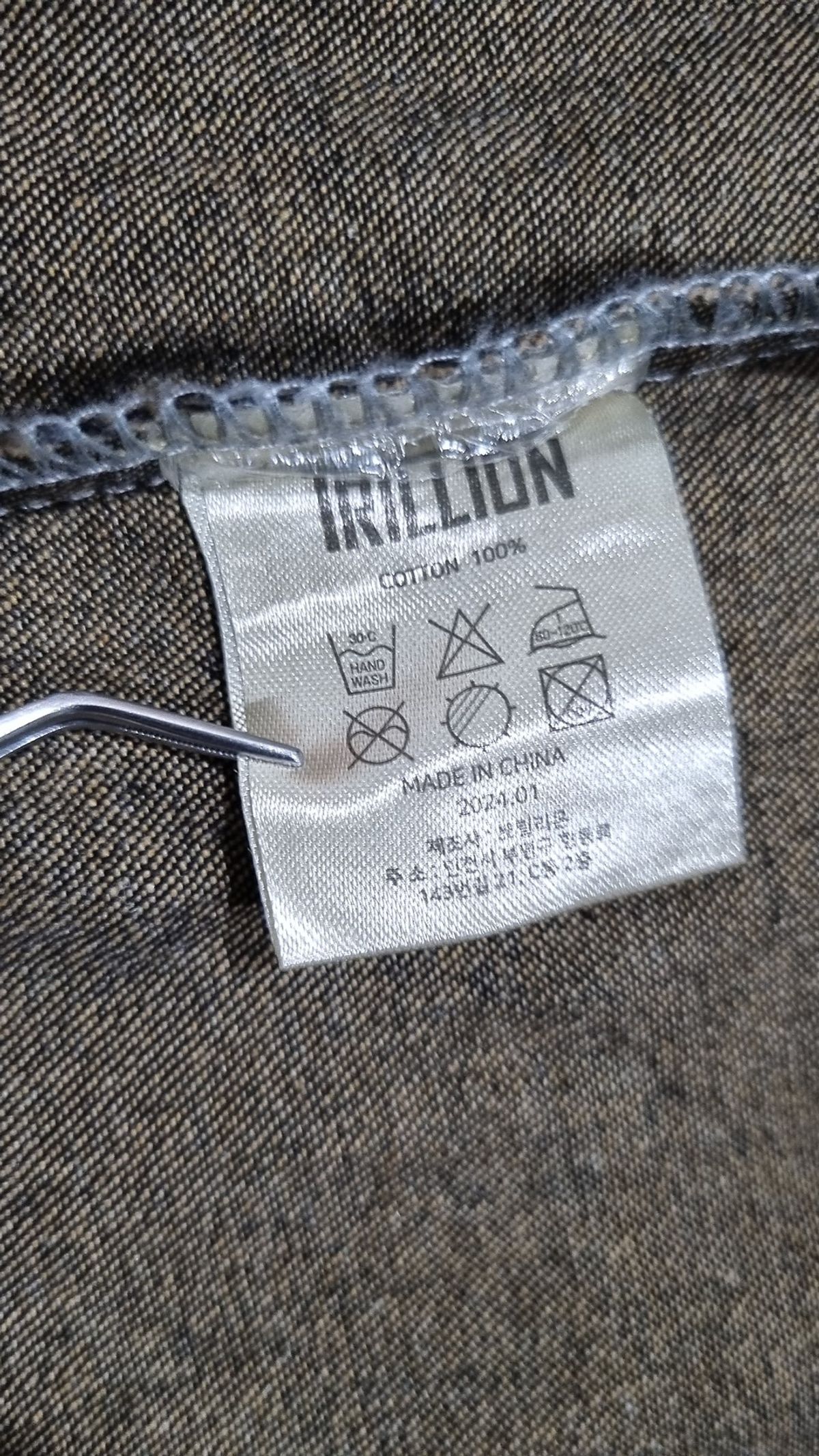 트릴리온(TRILLION) 캐주얼 셔츠 XL