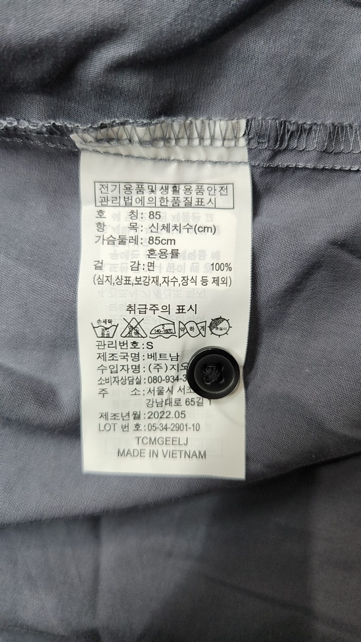 지오다노(GIORDANO) 캐주얼 셔츠 85