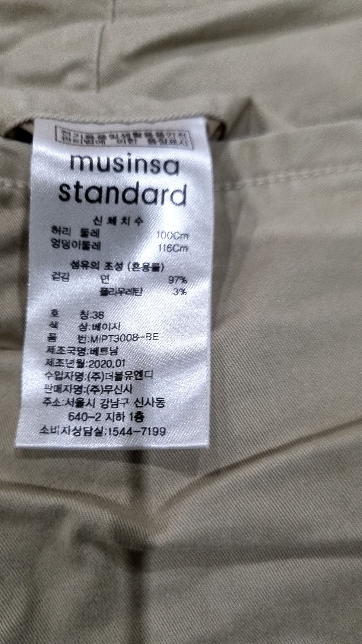 무신사 스탠다드(MUSINSA STANDARD) 숏팬츠 38