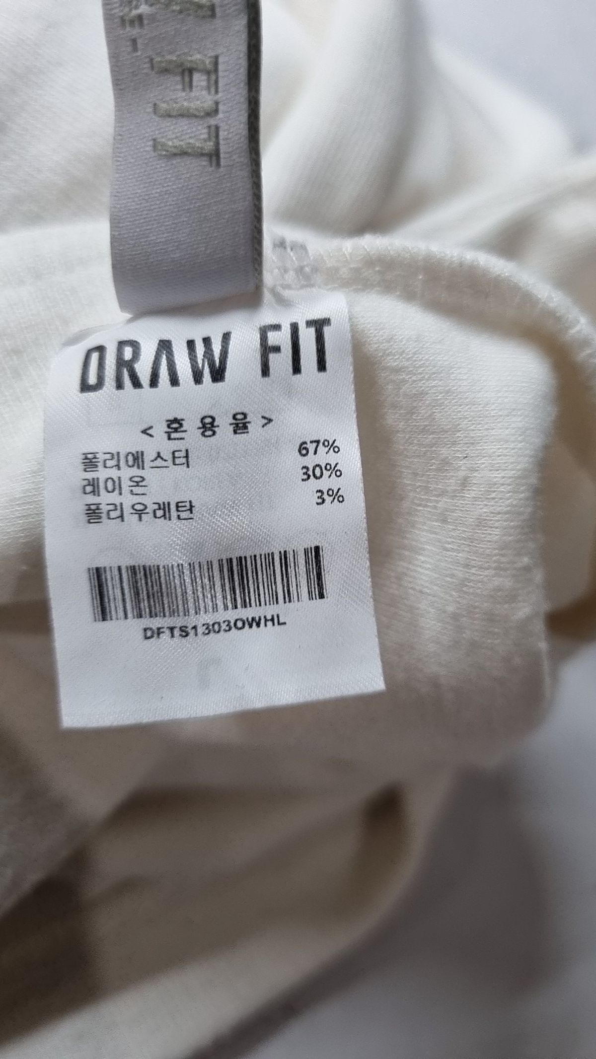 드로우핏(DRAW FIT) 긴소매 티셔츠 L