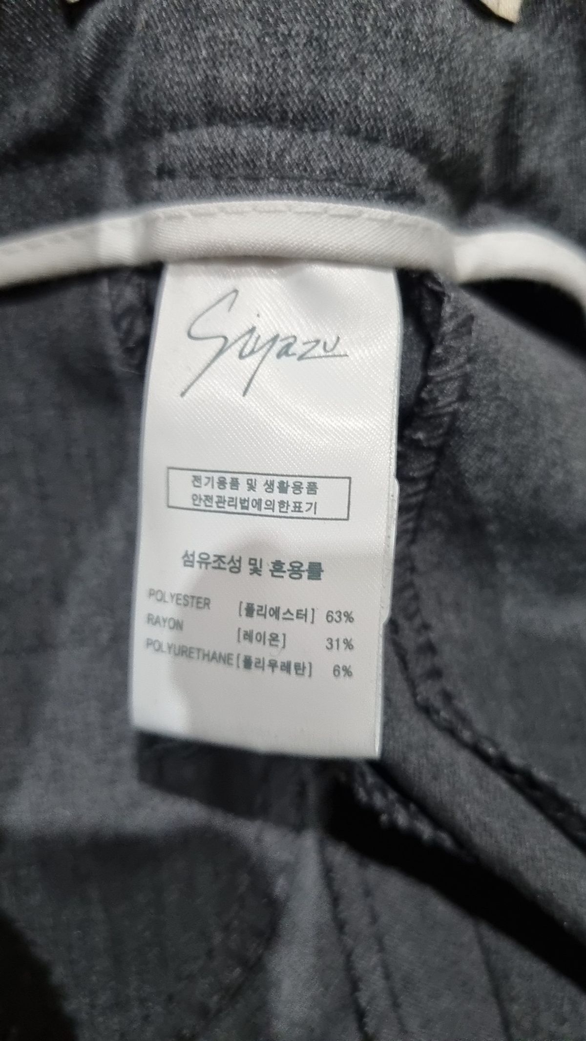 시야쥬(SIYAZU) 슈트 팬츠/슬랙스 2