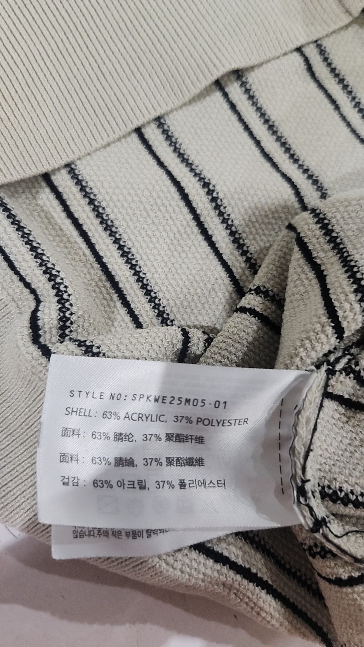 스파오(SPAO) 피케/카라 티셔츠 M