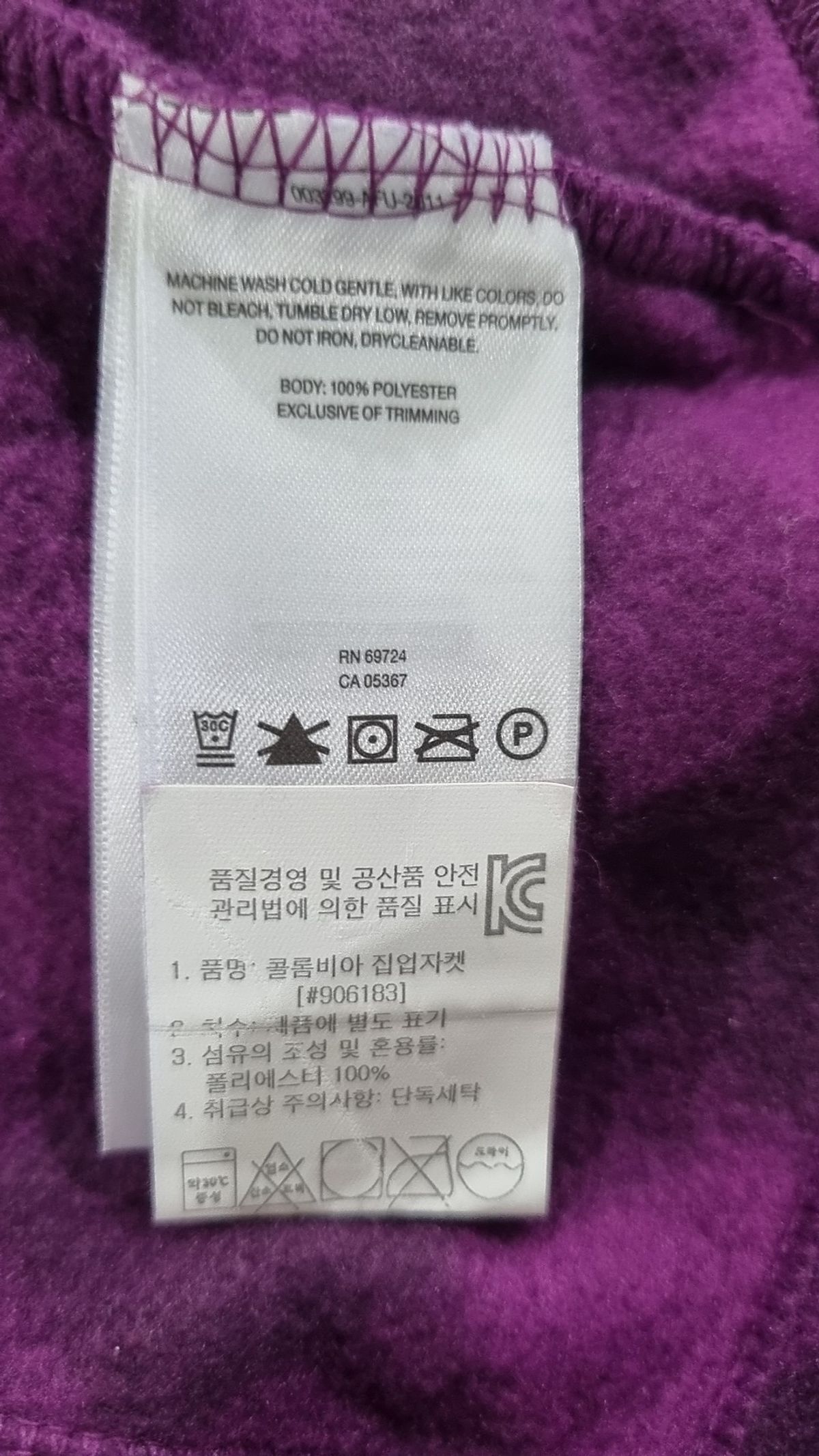 컬럼비아(COLUMBIA) 플리스 S