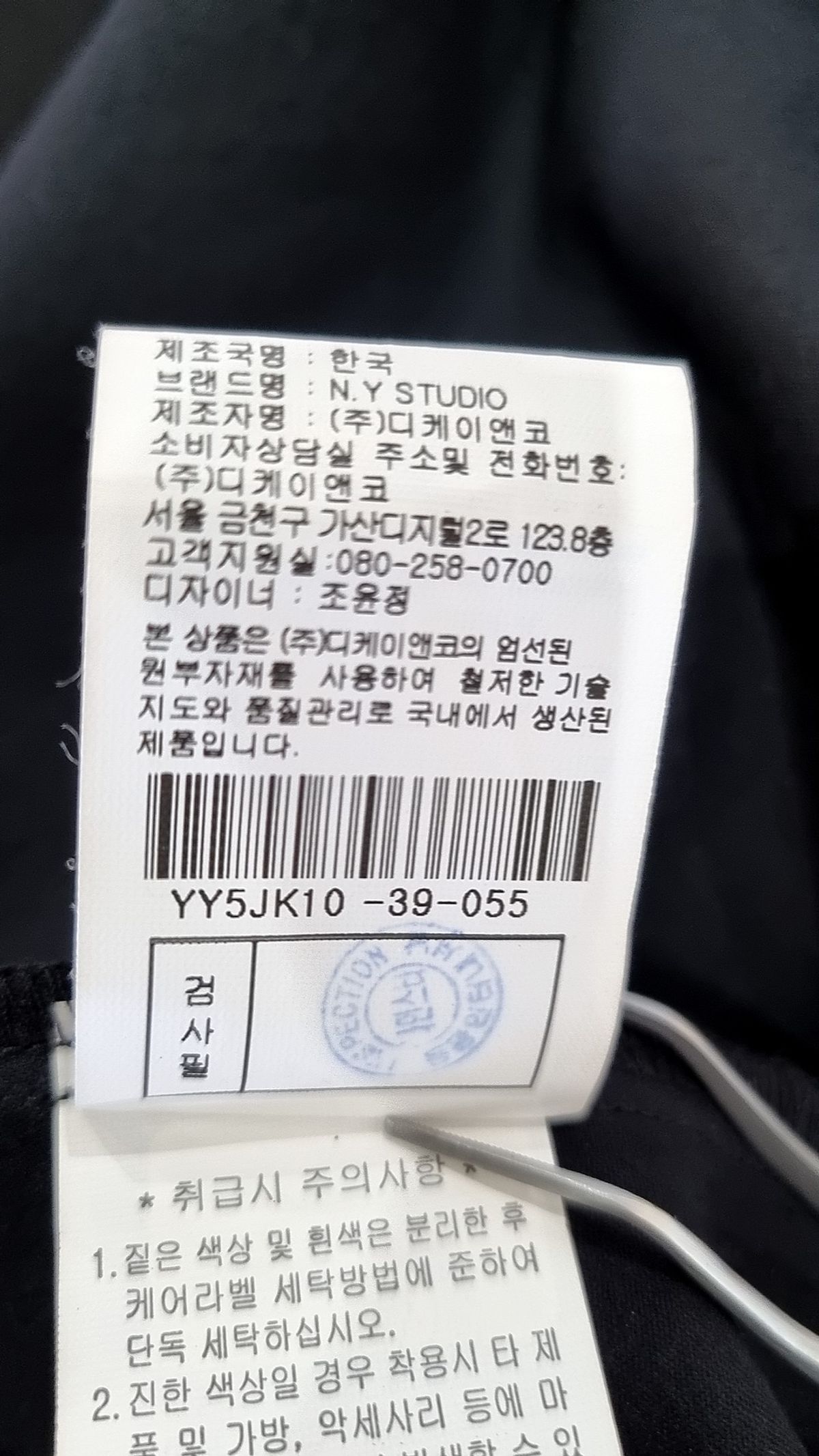 비바스튜디오(VIVASTUDIO) 슈트/블레이저 재킷 XS