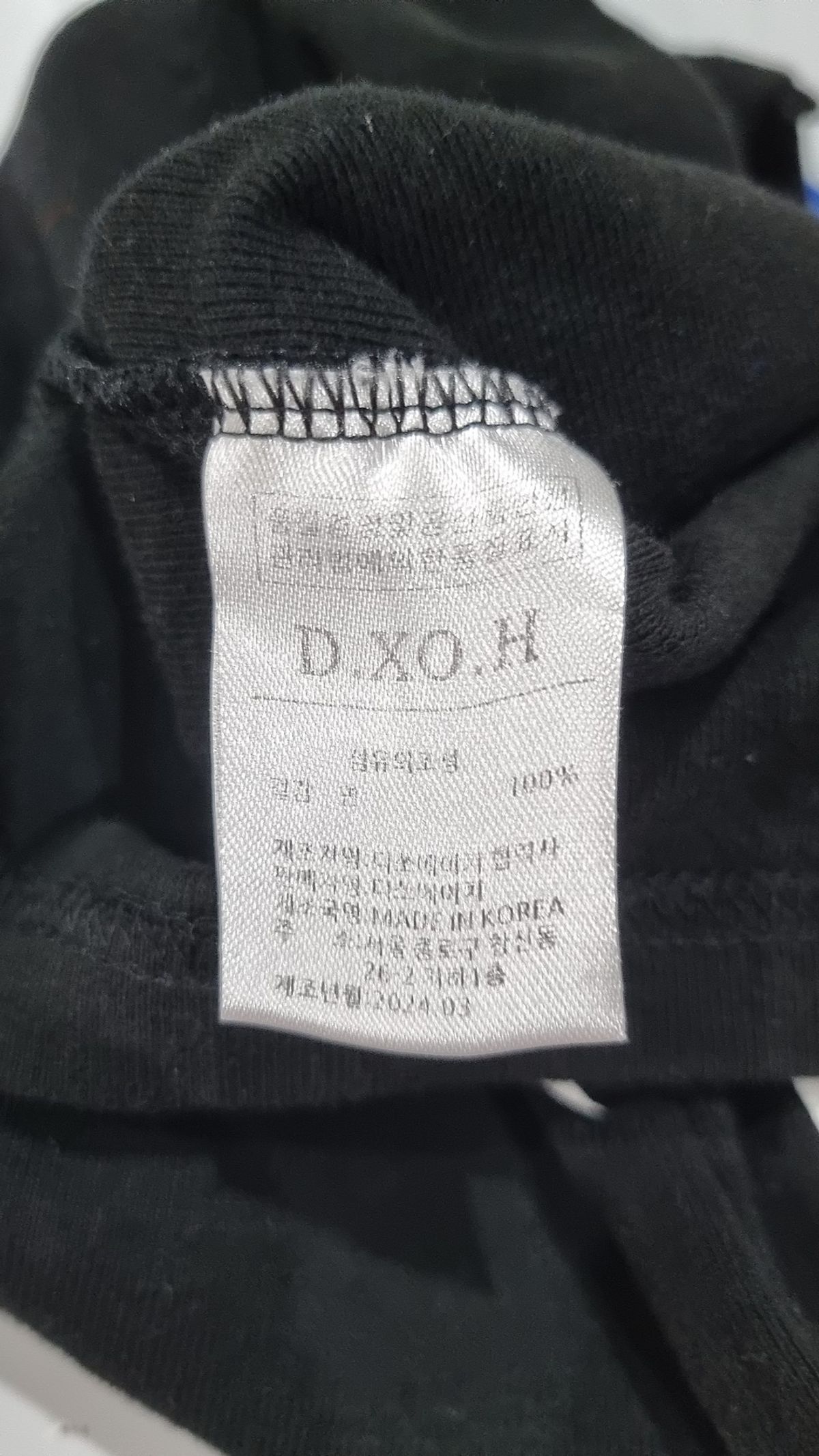 디쏘에이치(D.XO.H) 나시/민소매 티셔츠 XS