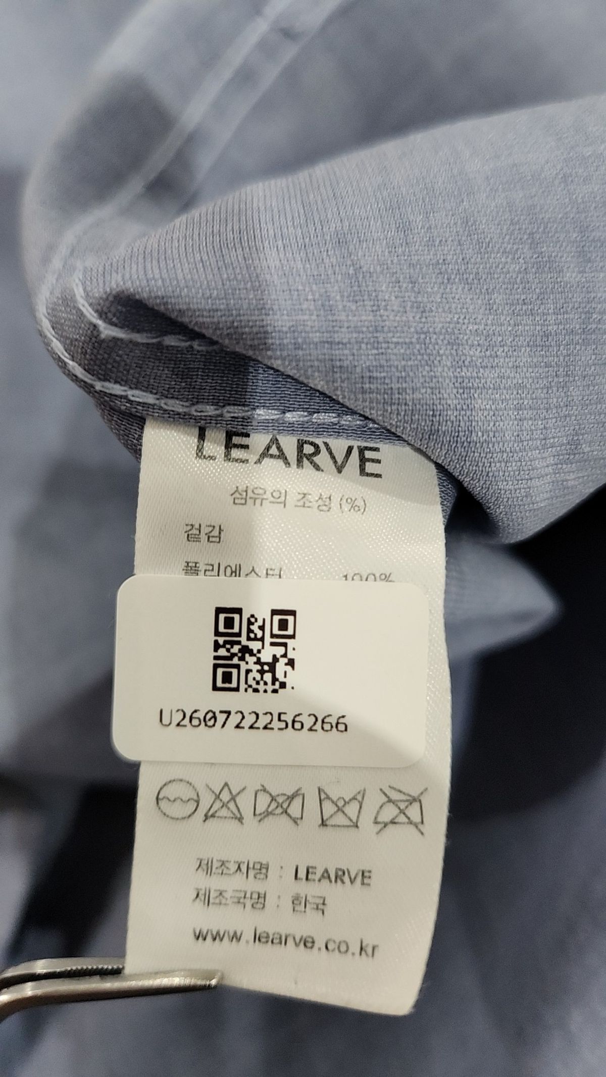 르아브(LEARVE) 캐주얼 셔츠 S