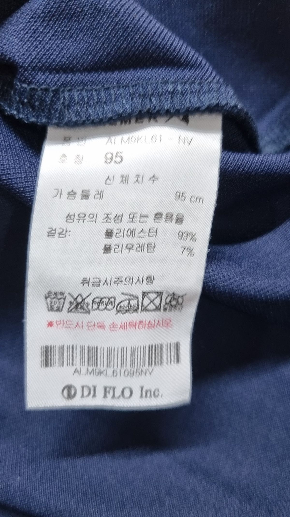 아놀드파마(ARNOLDPALMER) 피케/카라 티셔츠 95