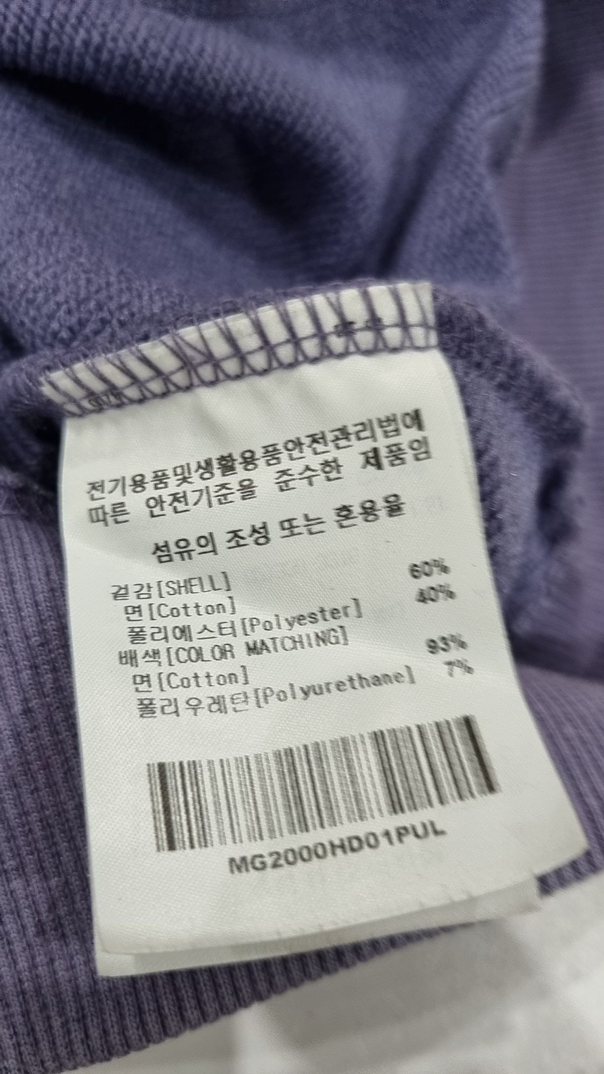 마크곤잘레스(MARK GONZALES) 후드 티셔츠 L