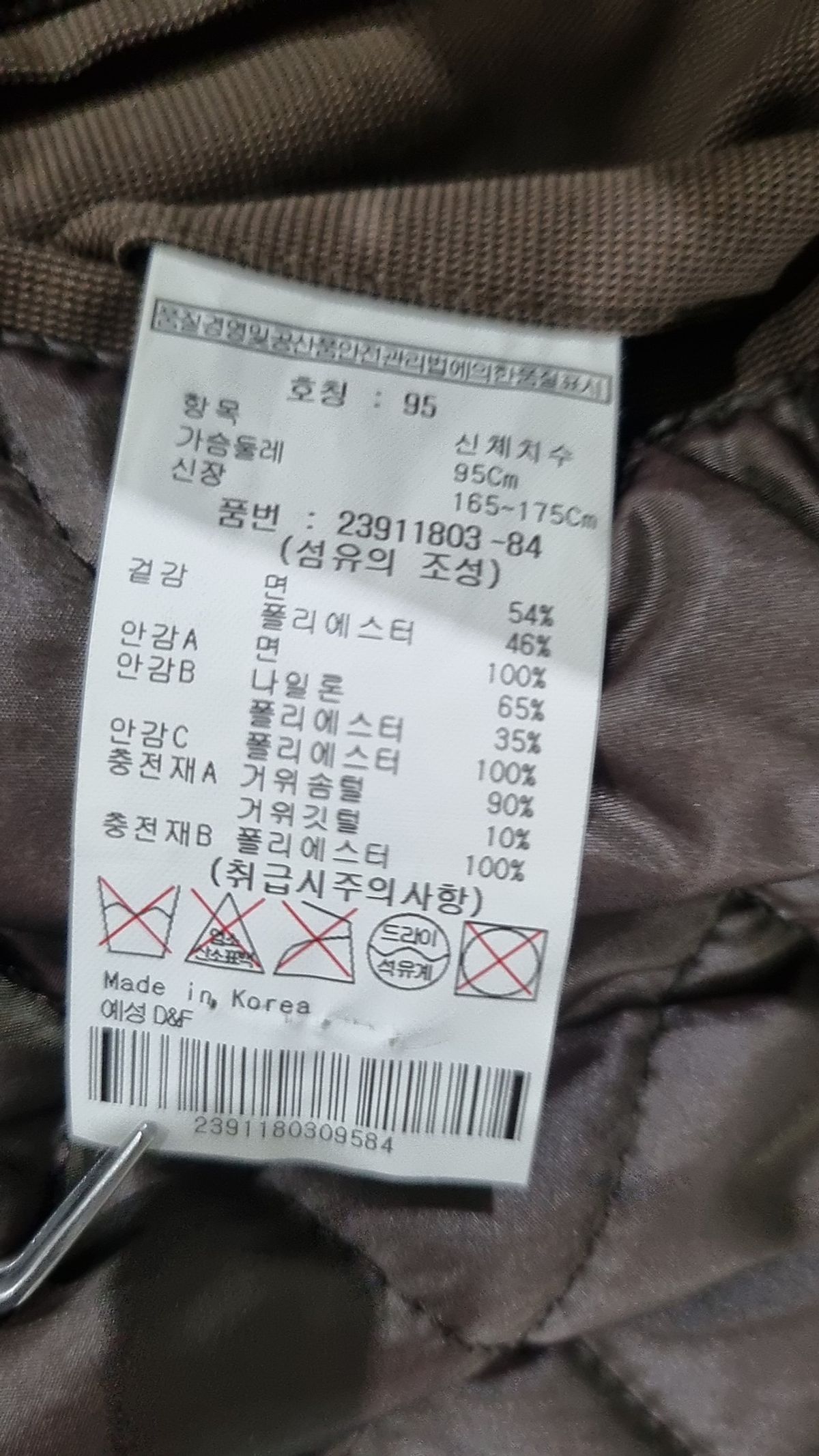 까르뜨블랑슈(CARTE BLANCHE) 봄 가을 코트 95