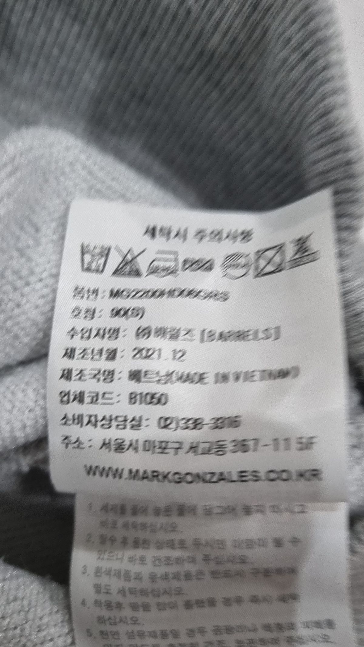 마크곤잘레스(MARK GONZALES) 후드 티셔츠 90