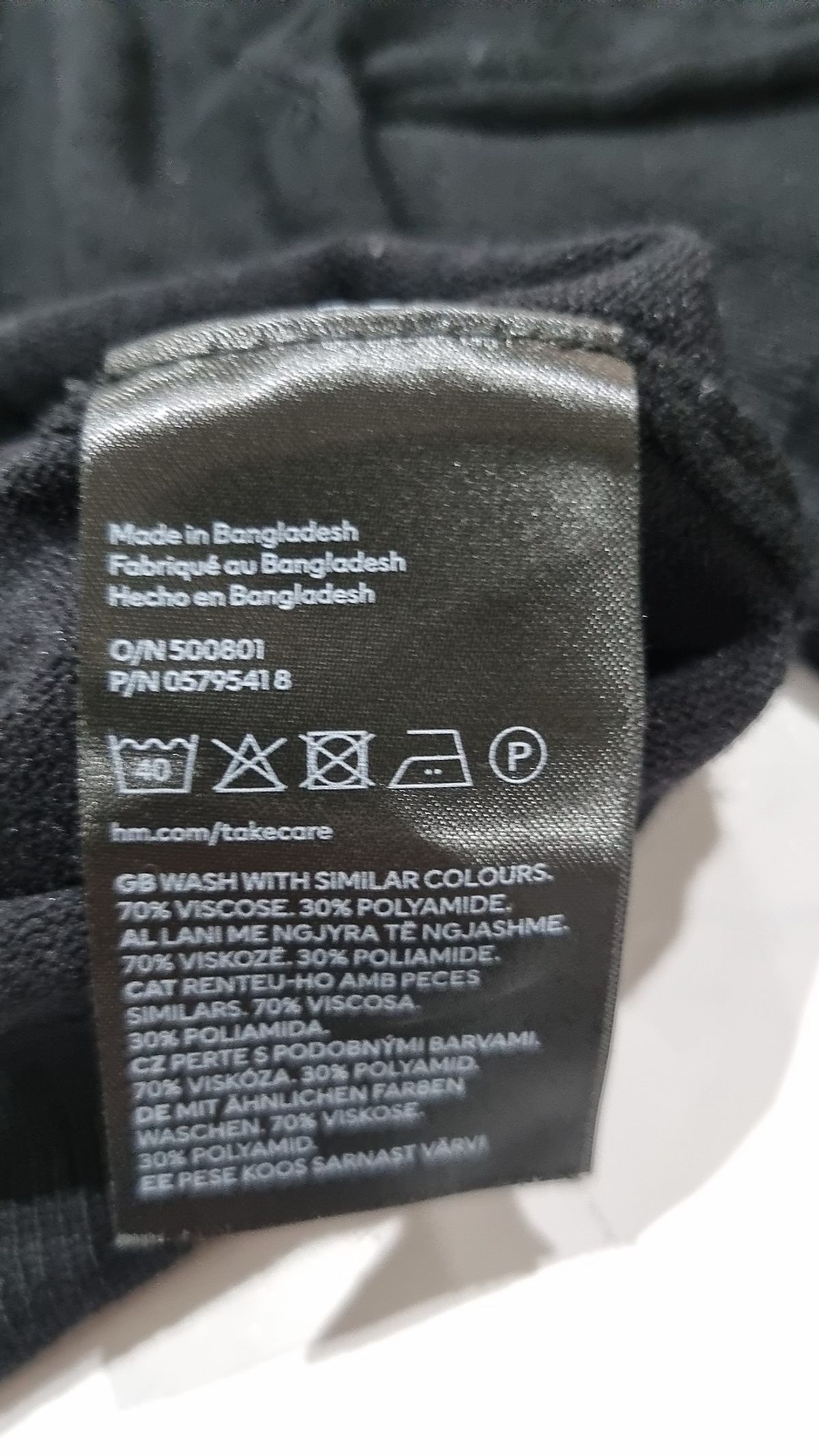 에이치앤엠(H&M) 카디건 S