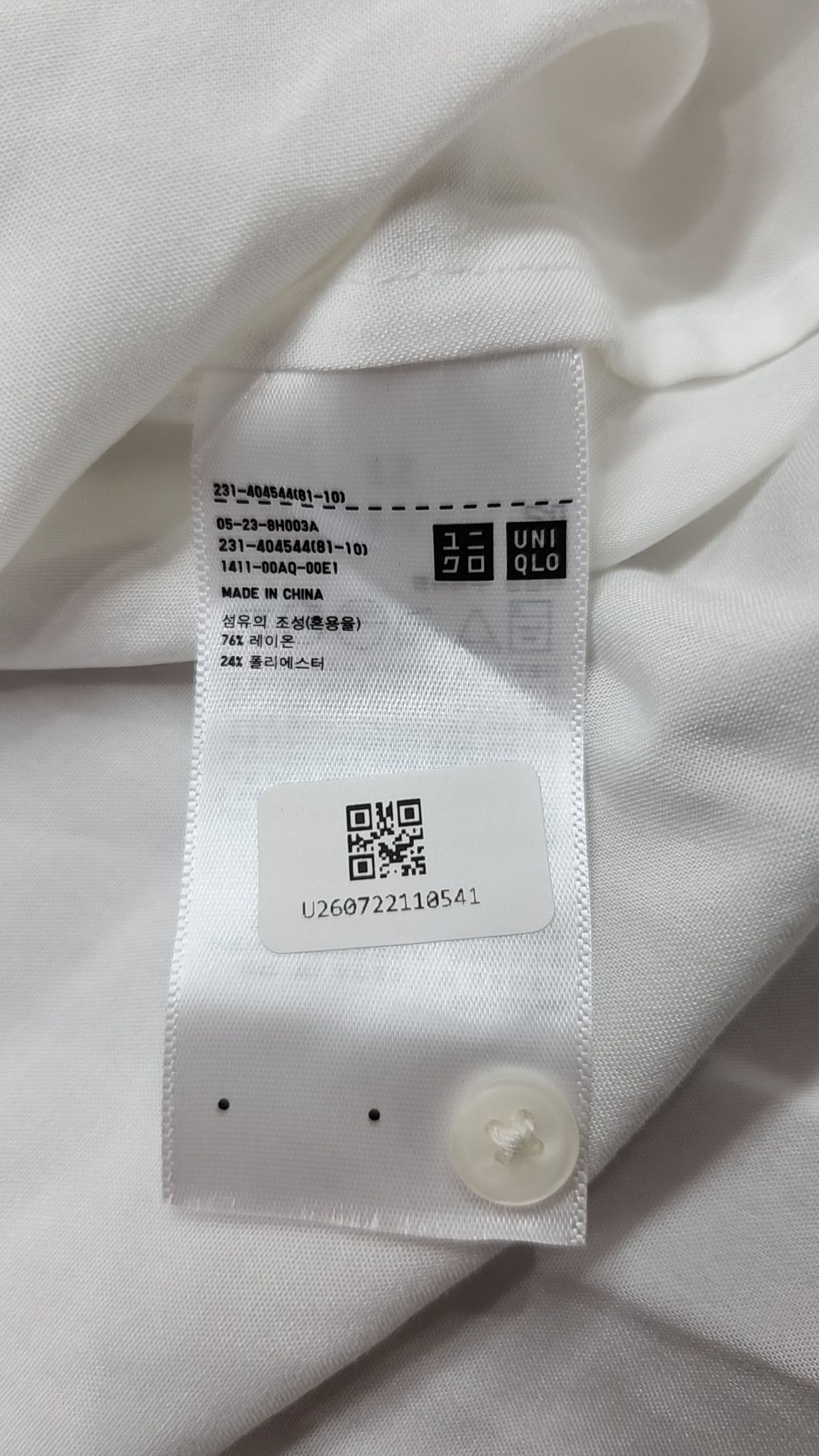 유니클로(UNIQLO) 블라우스 M