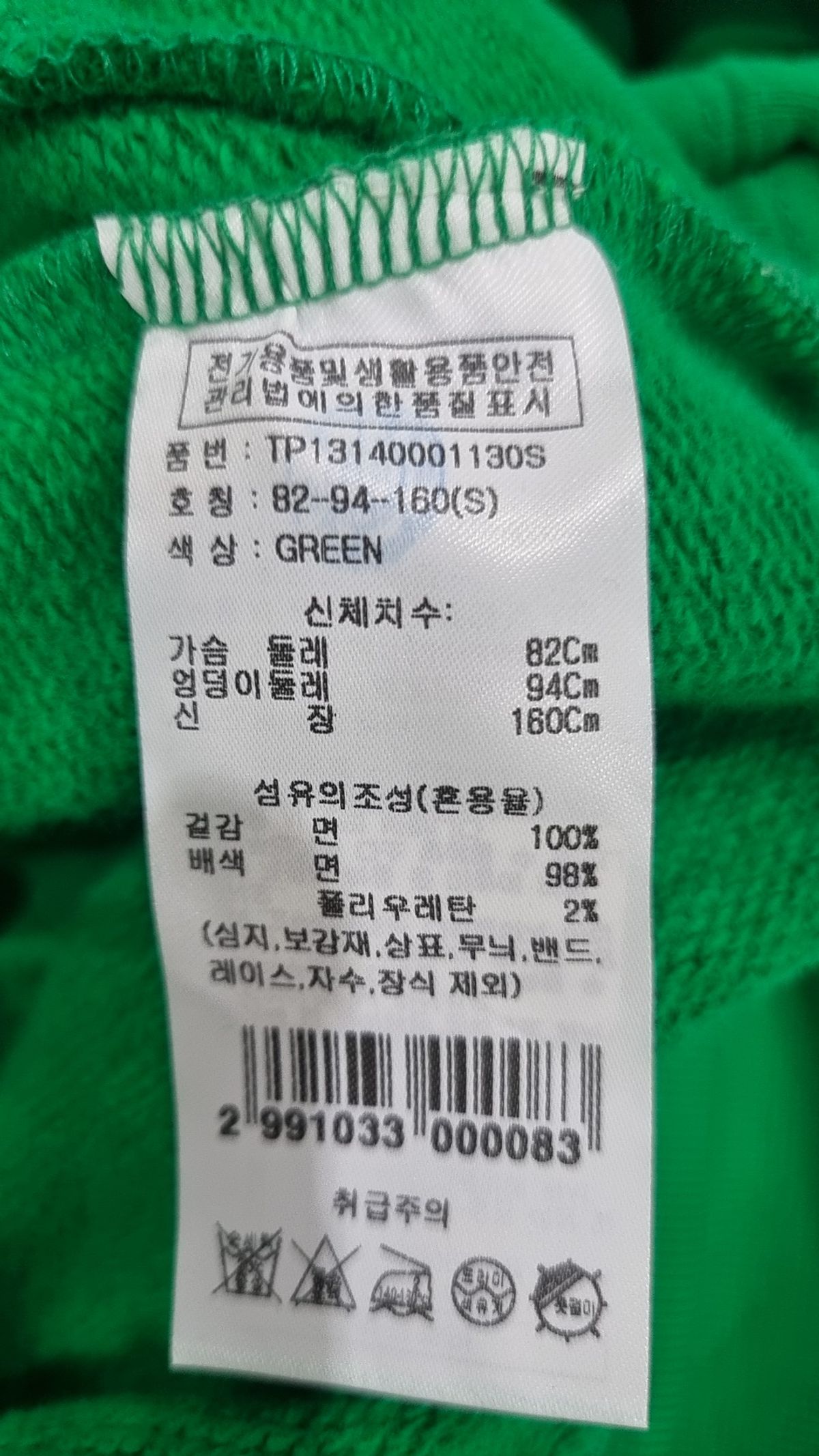 탄츠(TANZ) 후드 티셔츠 82