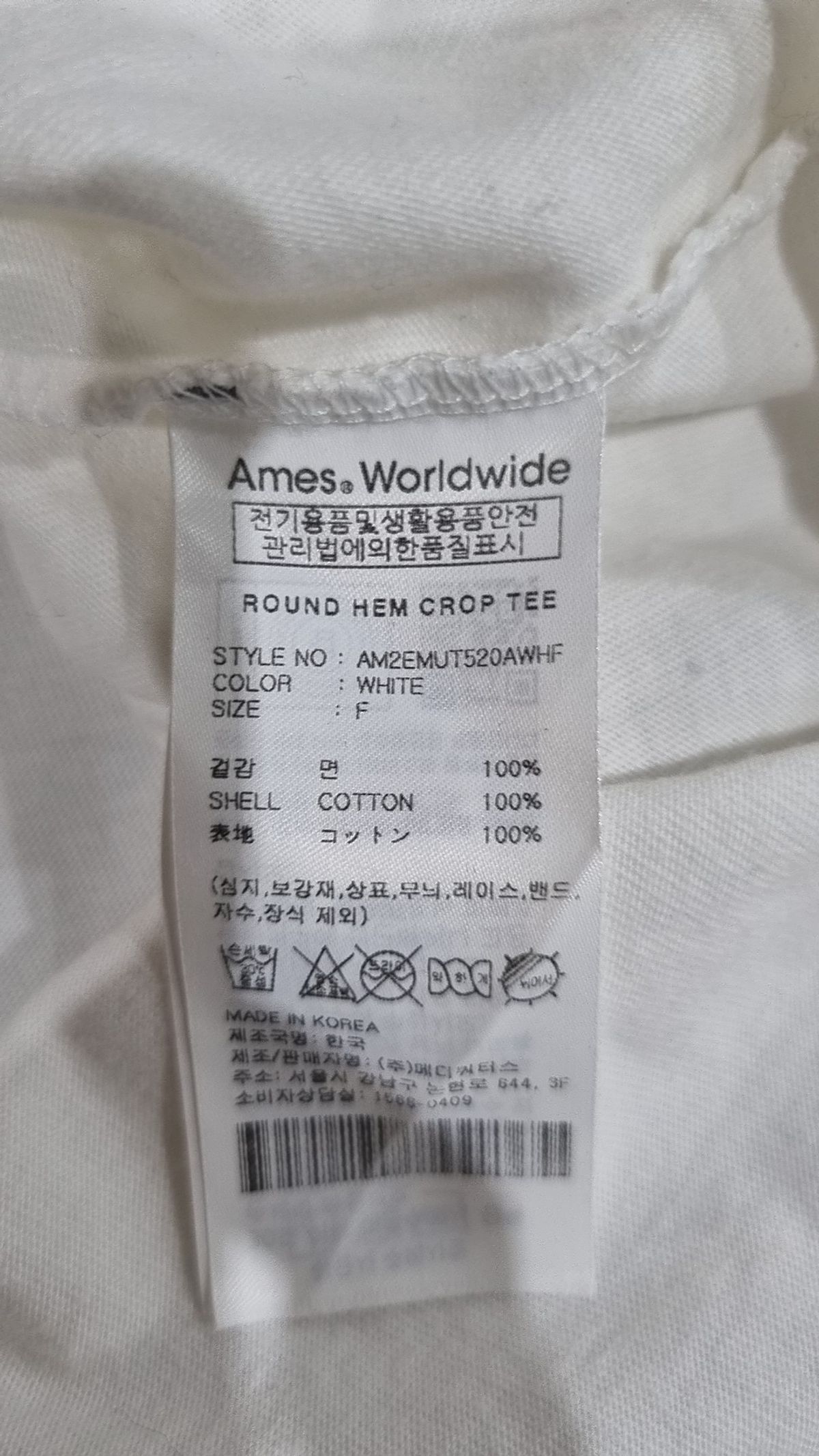 아메스 월드와이드(AMES-WORLDWIDE) 반소매 티셔츠 FREE