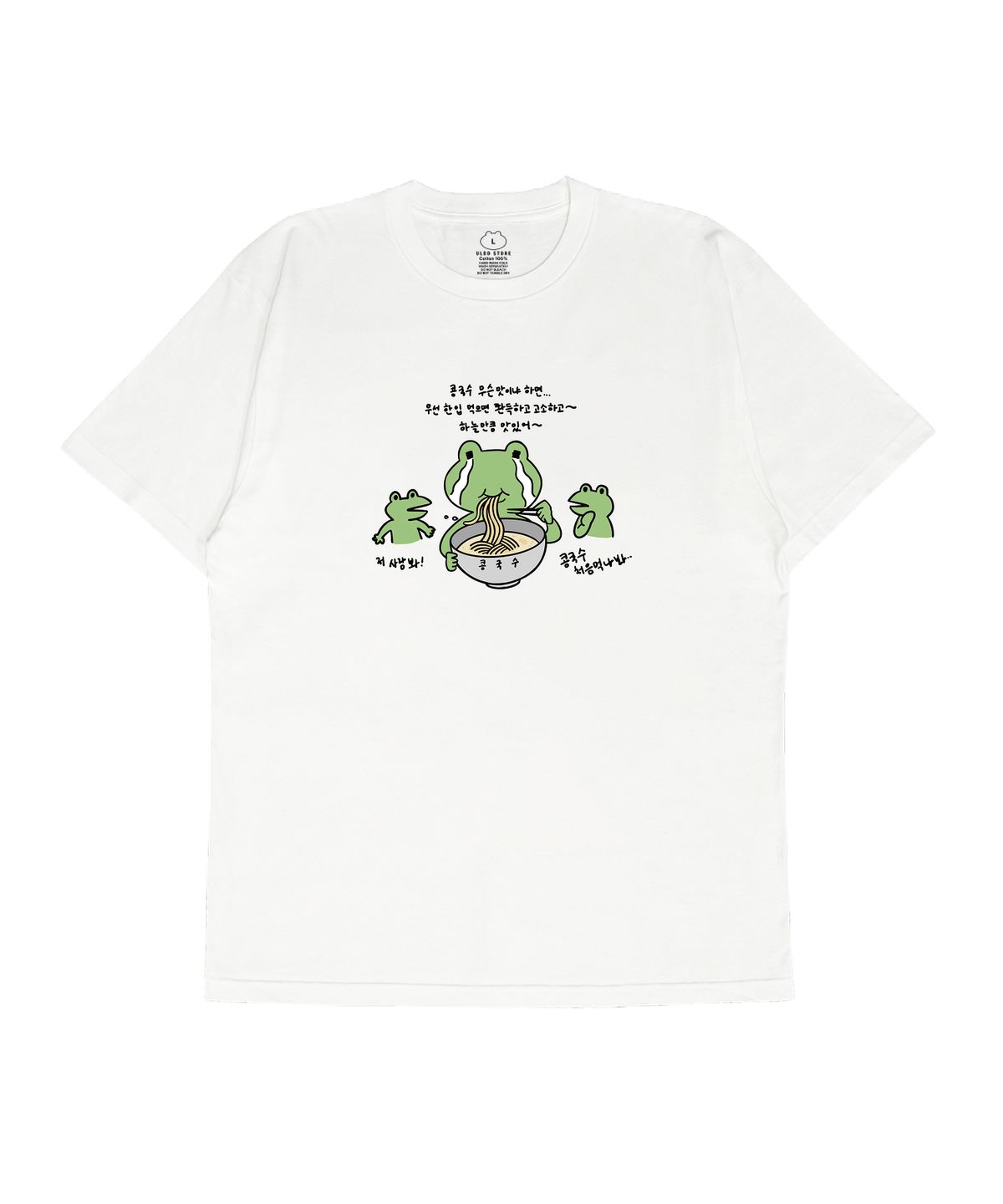 얼렁뚱땅 상점(ULDD STORE) [통닭천사] 콩국수 먹는 개구리 Tee White/Beige