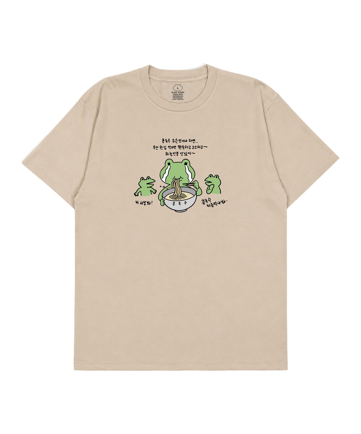 얼렁뚱땅 상점(ULDD STORE) [통닭천사] 콩국수 먹는 개구리 Tee White/Beige