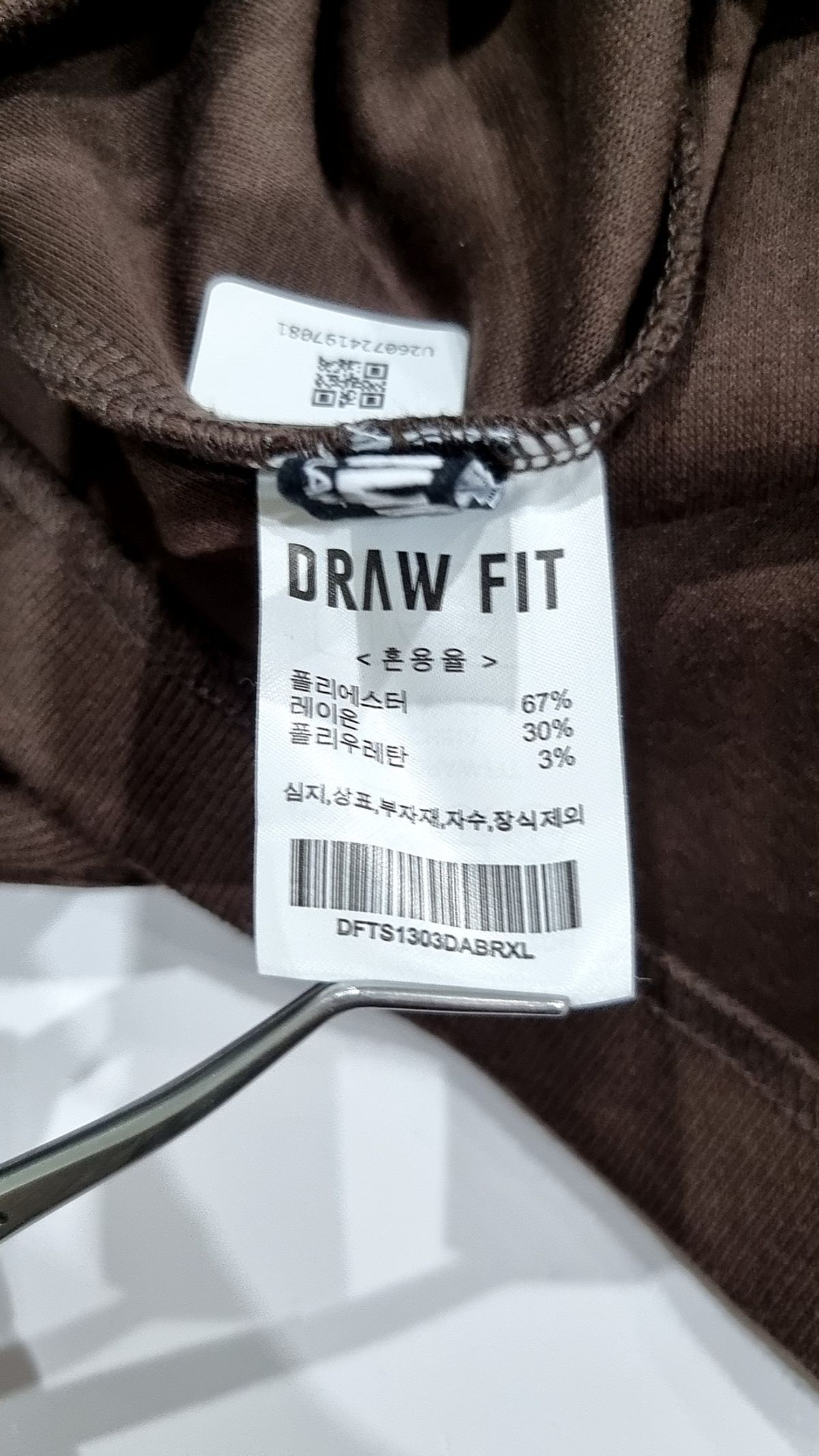 드로우핏(DRAW FIT) 긴소매 티셔츠 XL