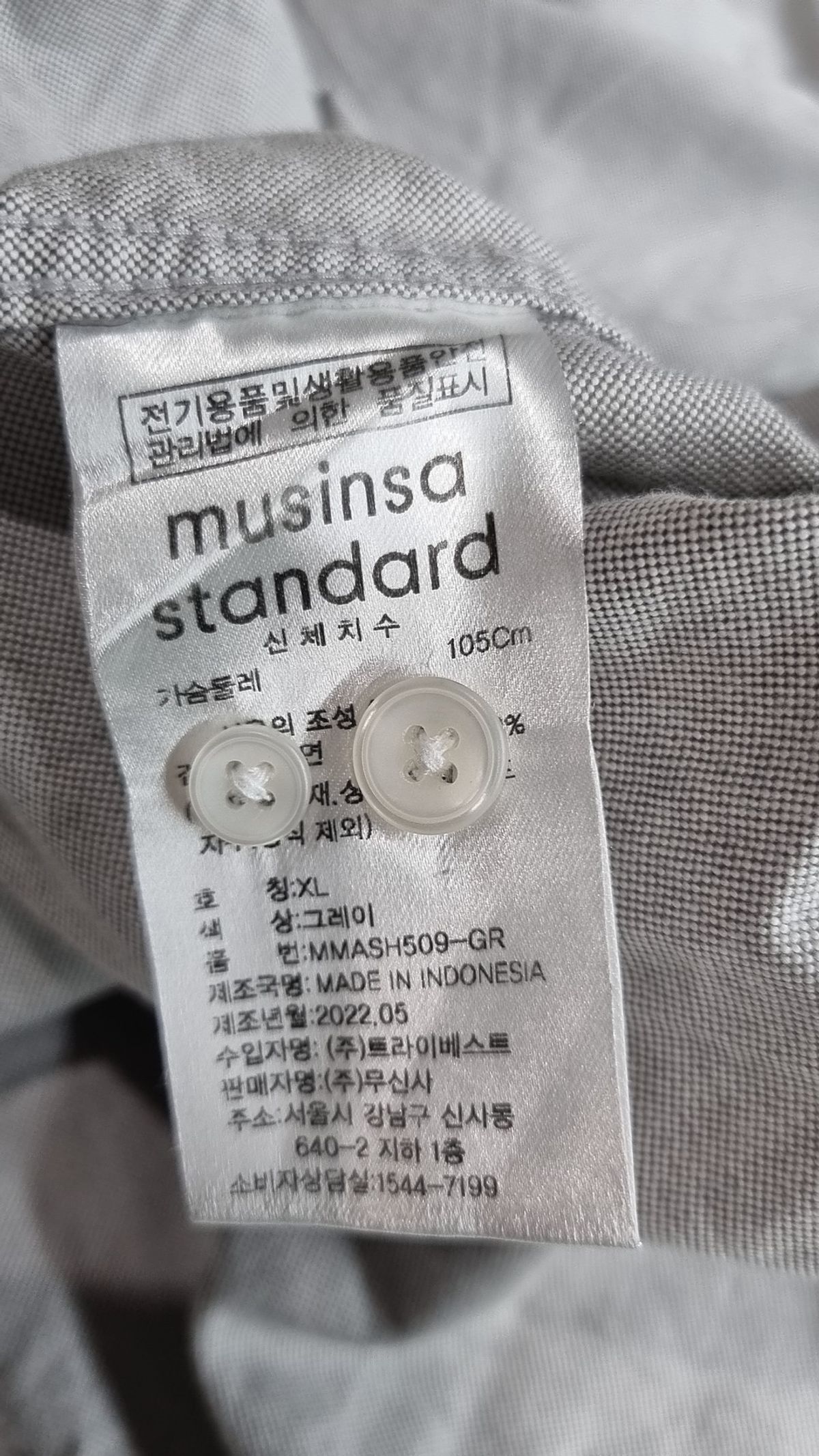 무신사 스탠다드(MUSINSA STANDARD) 오버사이즈 옥스포드 셔츠 [그레이] XL