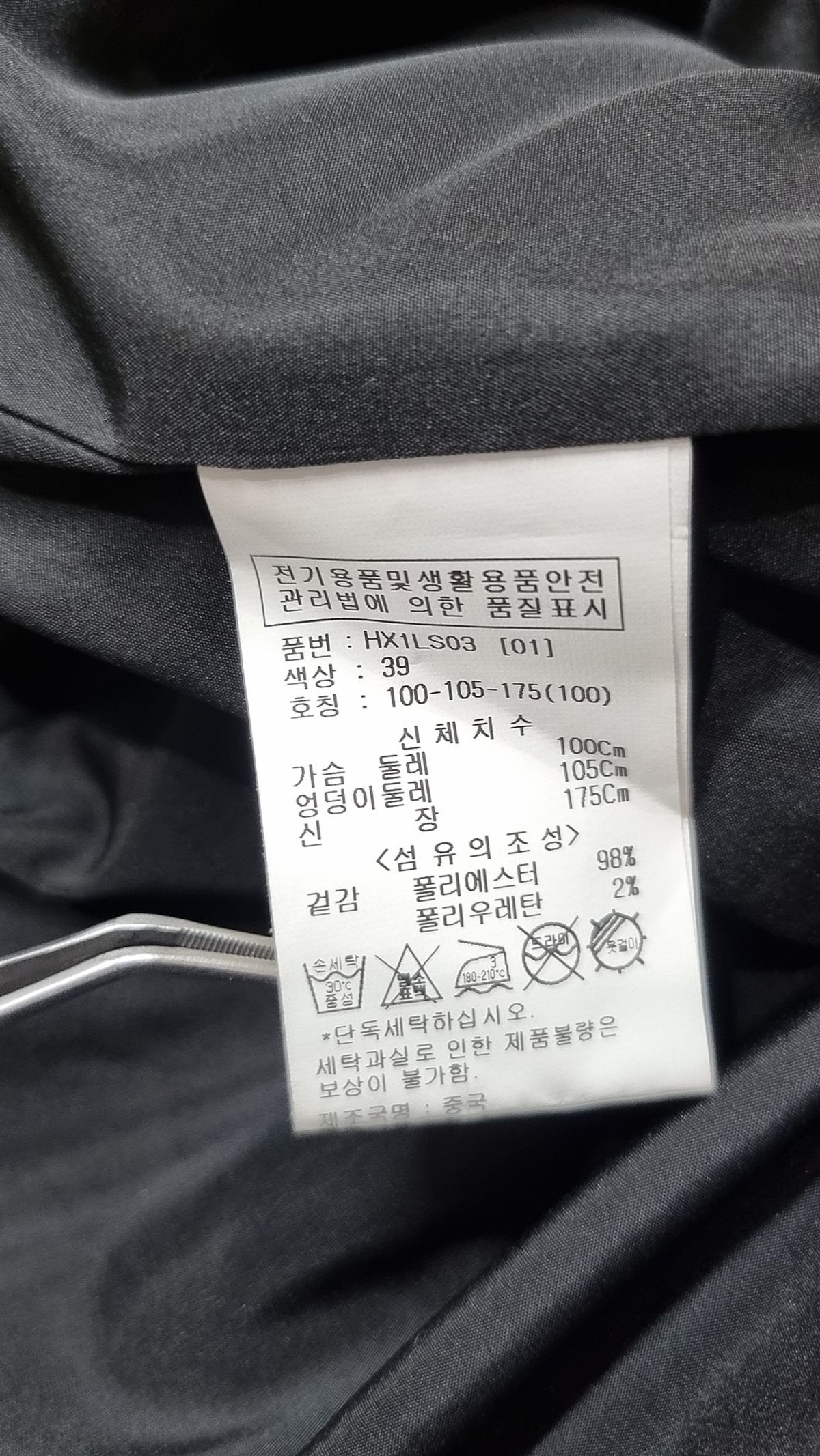 애드호크(AD HOC) 캐주얼 셔츠 100