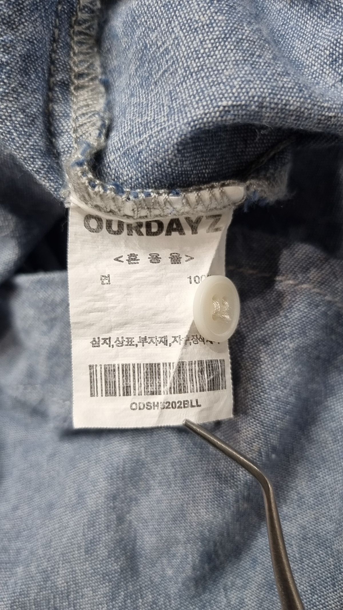 아워데이즈(OURDAYZ) 캐주얼 셔츠 L