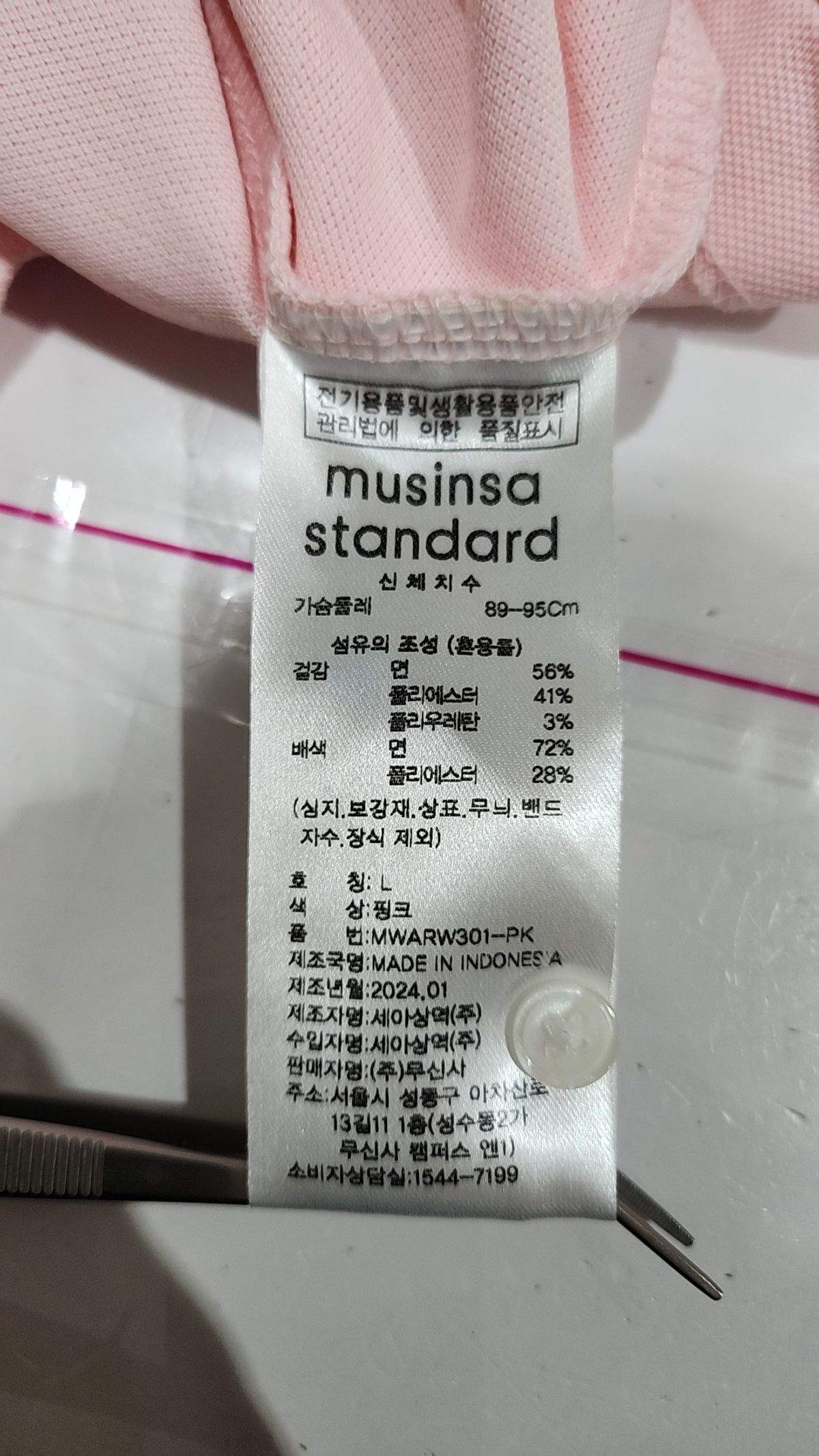 무신사 스탠다드(MUSINSA STANDARD) 미니 원피스 L