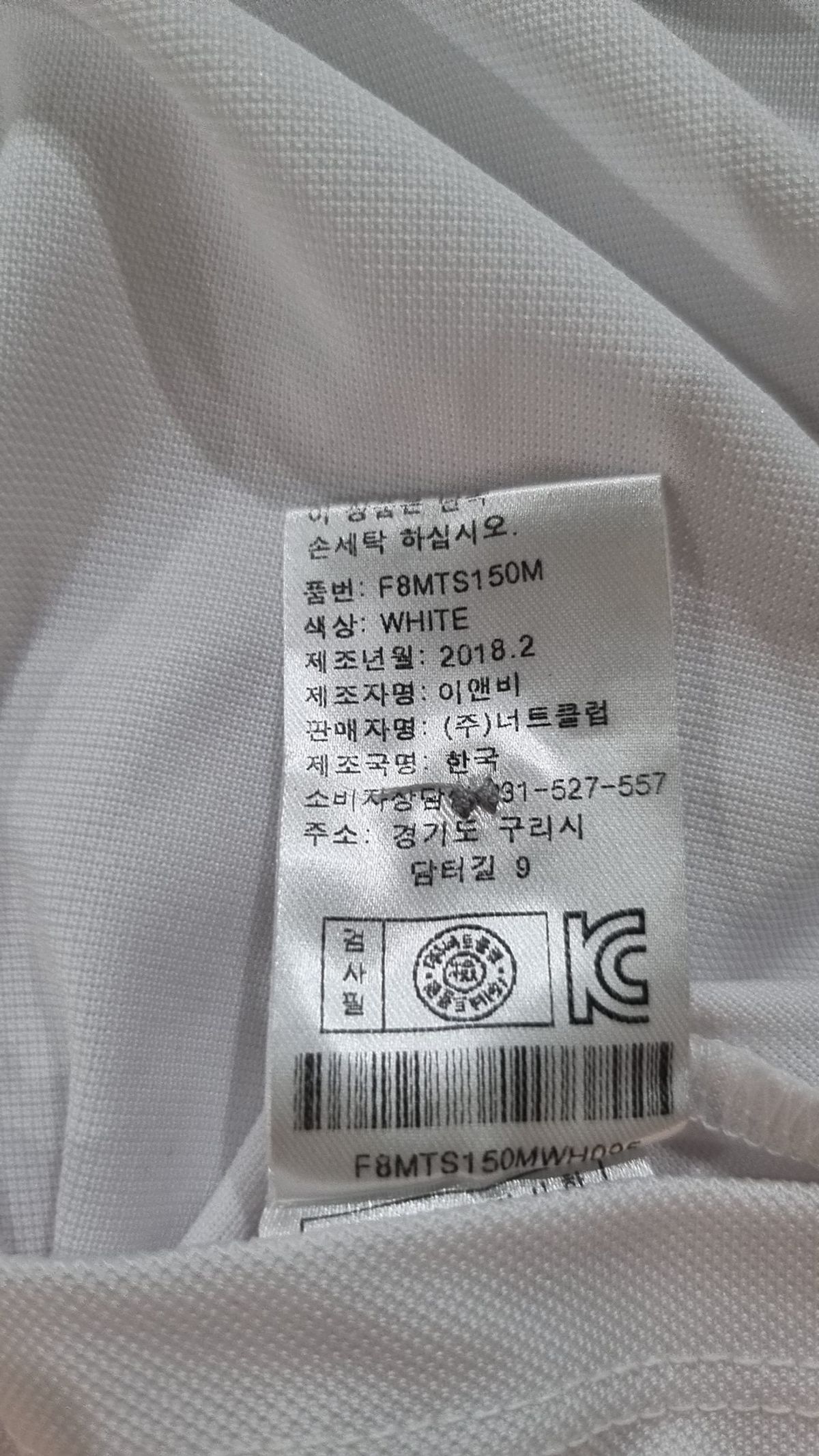 피가로스포츠(FIGARO SPORT) 나시/민소매 티셔츠 95