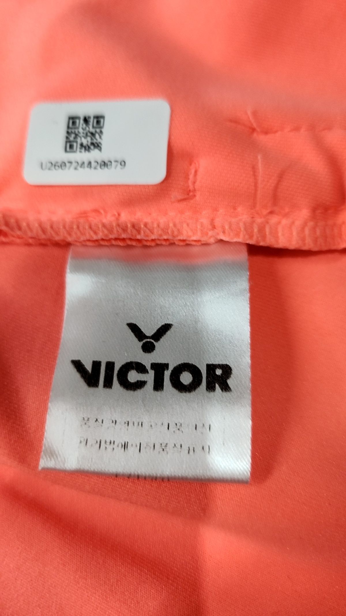 빅터(VICTOR) 트레이닝 재킷 110