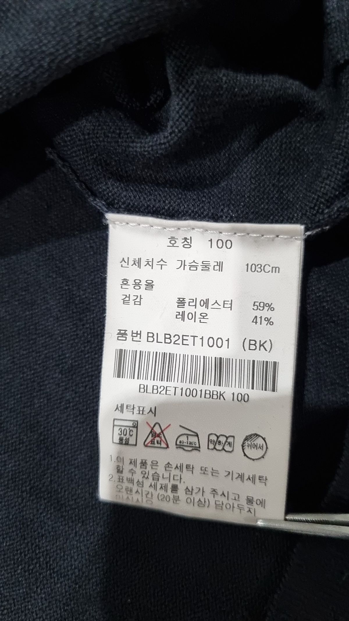 앤드지(AND Z) 쿨터치 워셔블 슬릿넥 반팔 카라 니트_BLB2ET1001BK 100