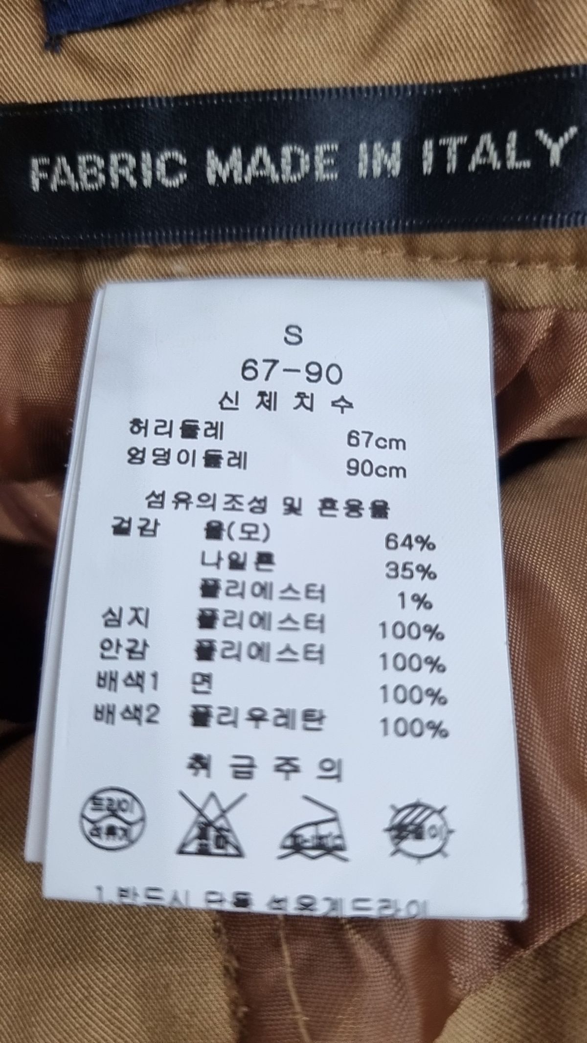 누보텐(NUVO10) 숏팬츠 S