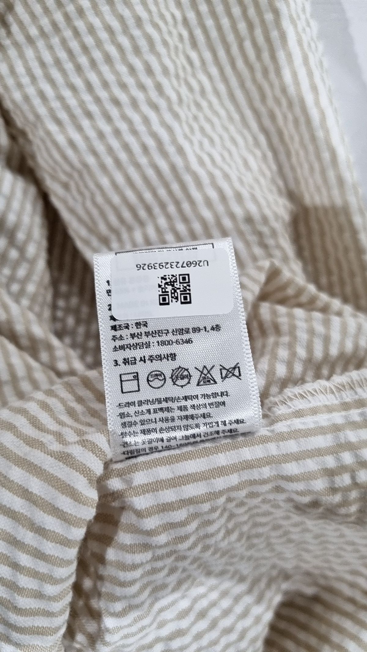 니티드(KNITTED) 캐주얼 셔츠 XL