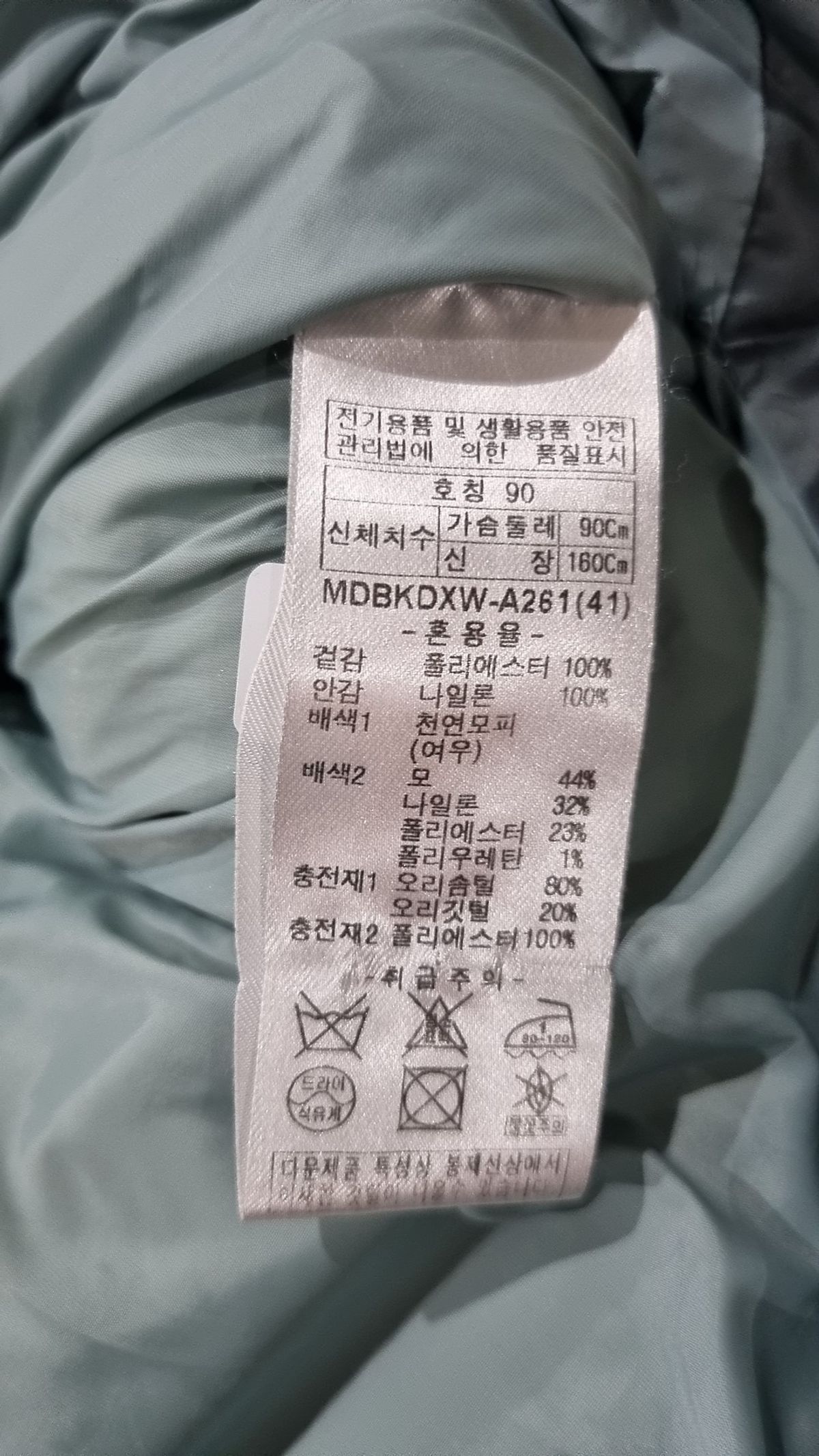 데일리스트(DAILIST) 숏 패딩/숏 헤비 아우터 90