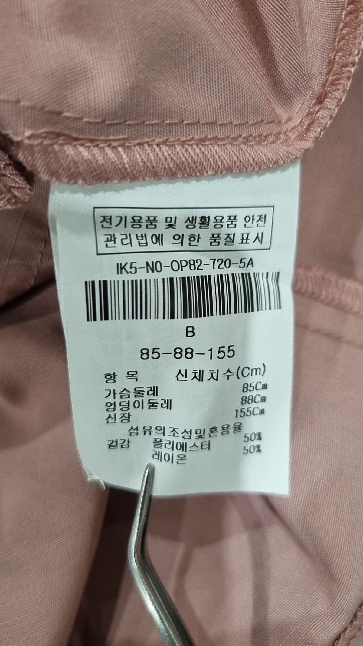 더아이잗(THE IZZAT) 미디 원피스 85_88_155