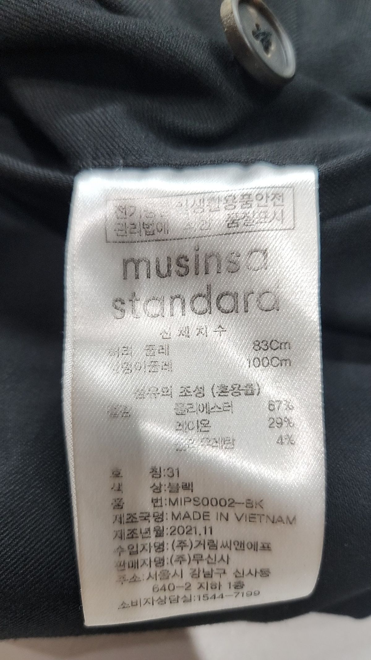무신사 스탠다드(MUSINSA STANDARD) 테이퍼드 히든 밴딩 10부 슬랙스 [블랙] 31
