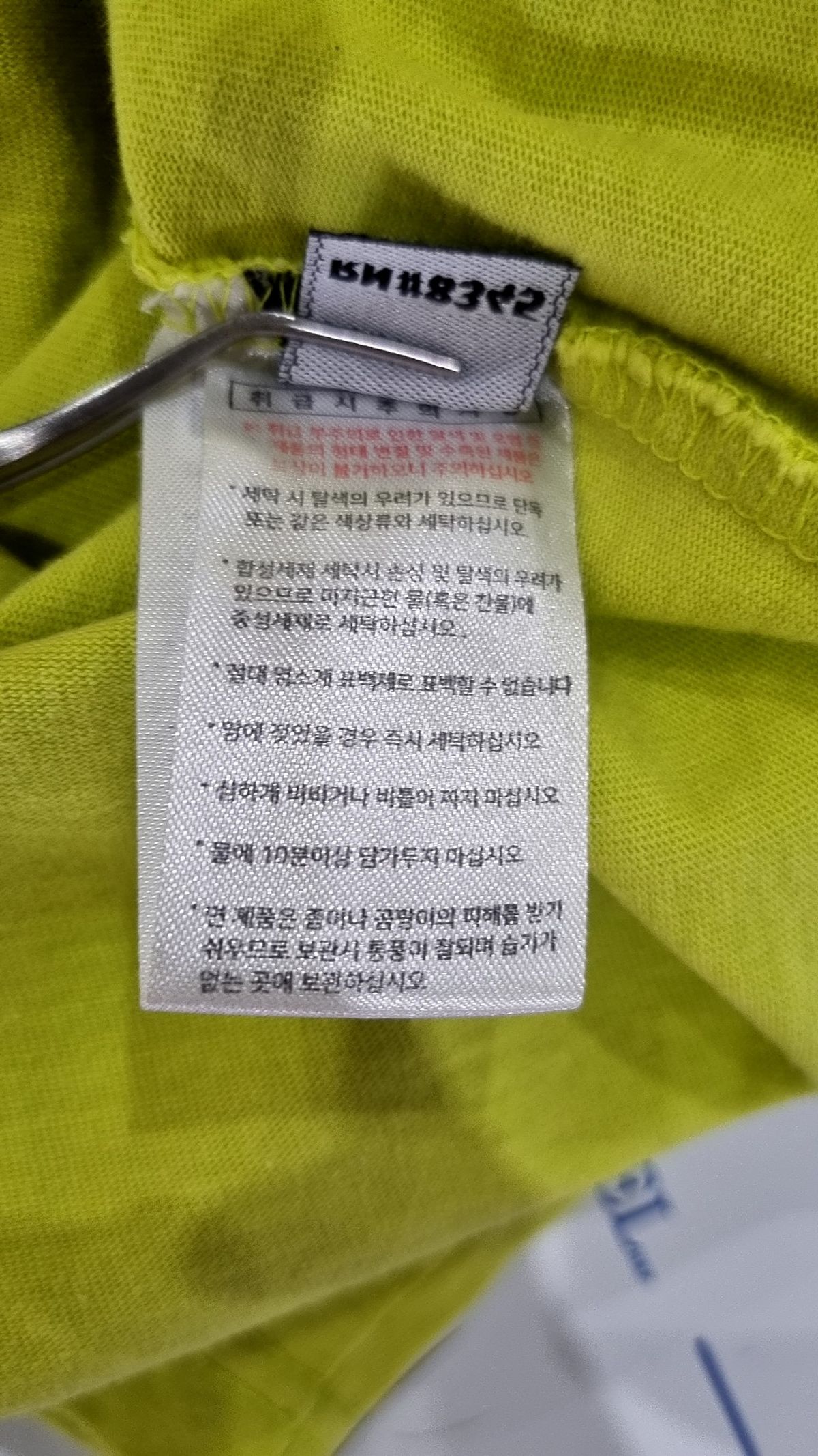 퍼스텝(PERSTEP) 긴소매 티셔츠 XL