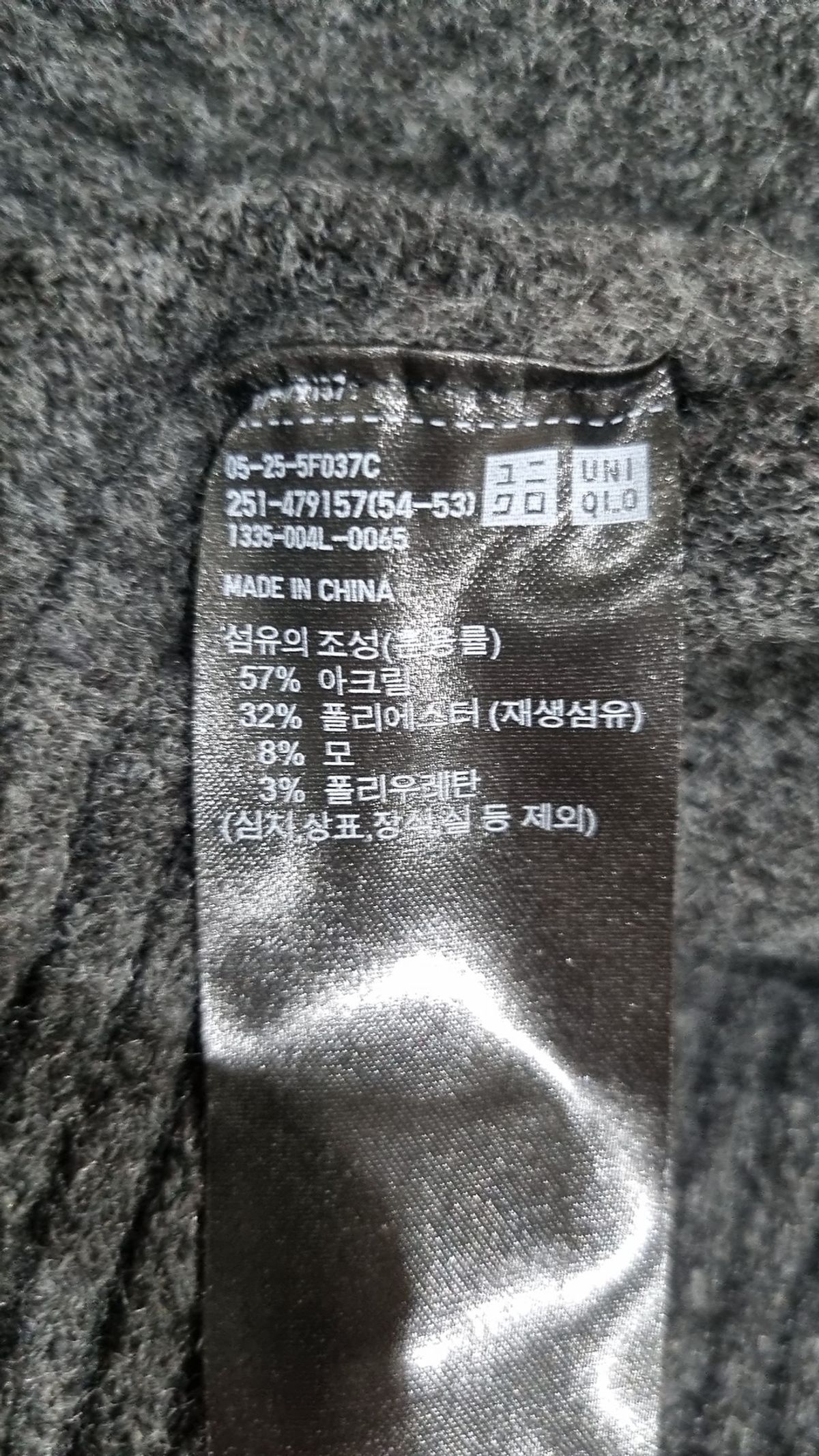 유니클로(UNIQLO) 니트/스웨터 L
