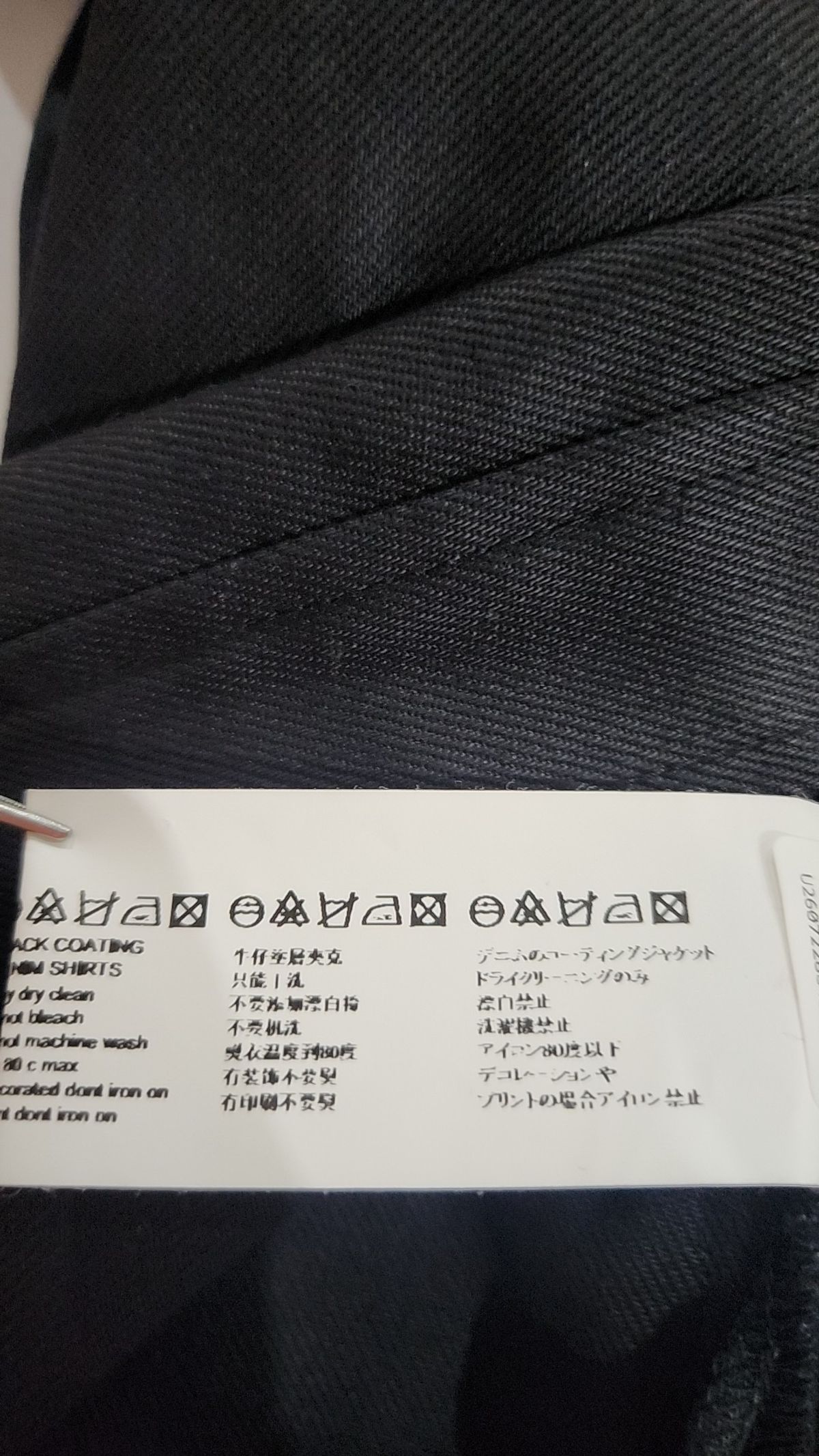 메종미네드(MAISON MINED) 캐주얼 셔츠 L