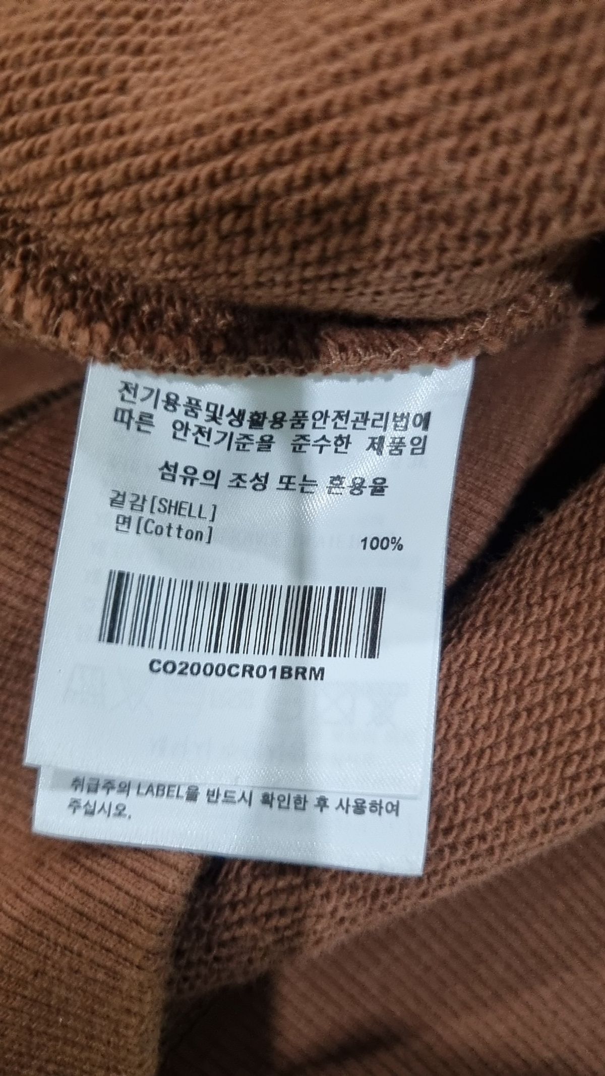 커버낫(COVERNAT) 맨투맨/스웨트셔츠 M