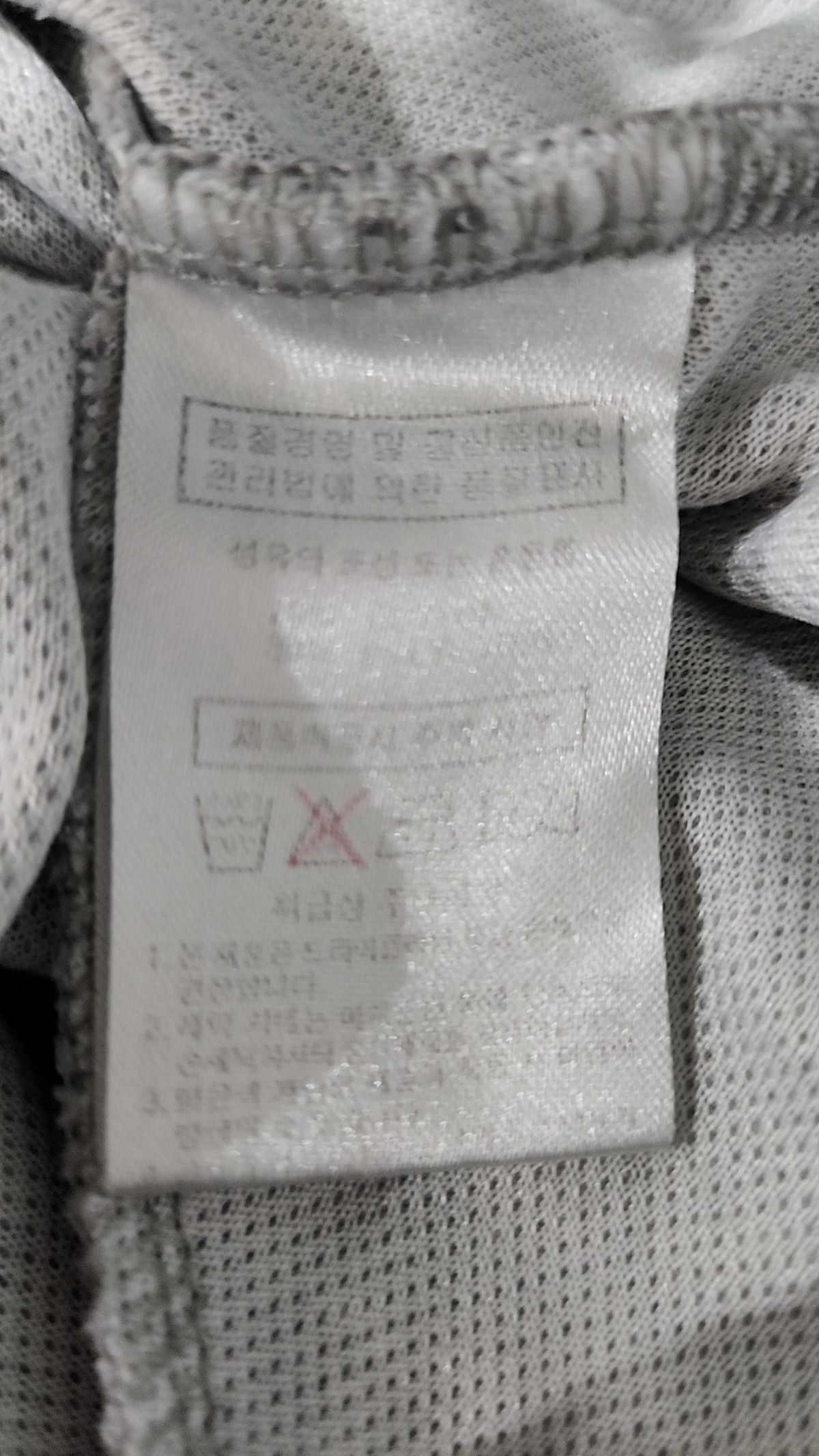 라이크더모스트(LIKE THE MOST) 트레이닝 팬츠 S