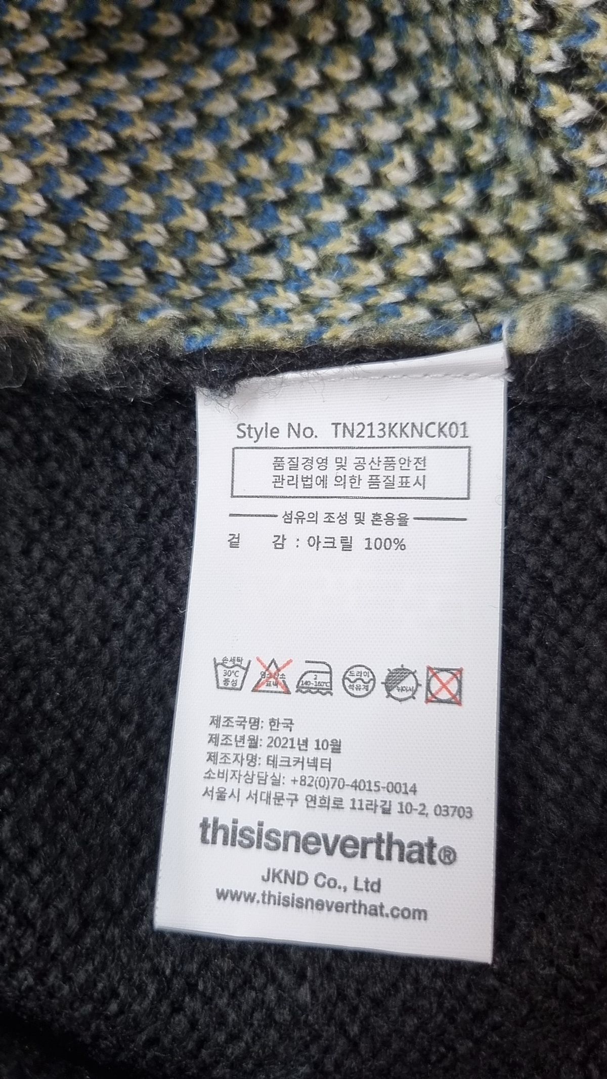 디스이즈네버댓(THISISNEVERTHAT) (FW21) Argyle Cardigan Black M